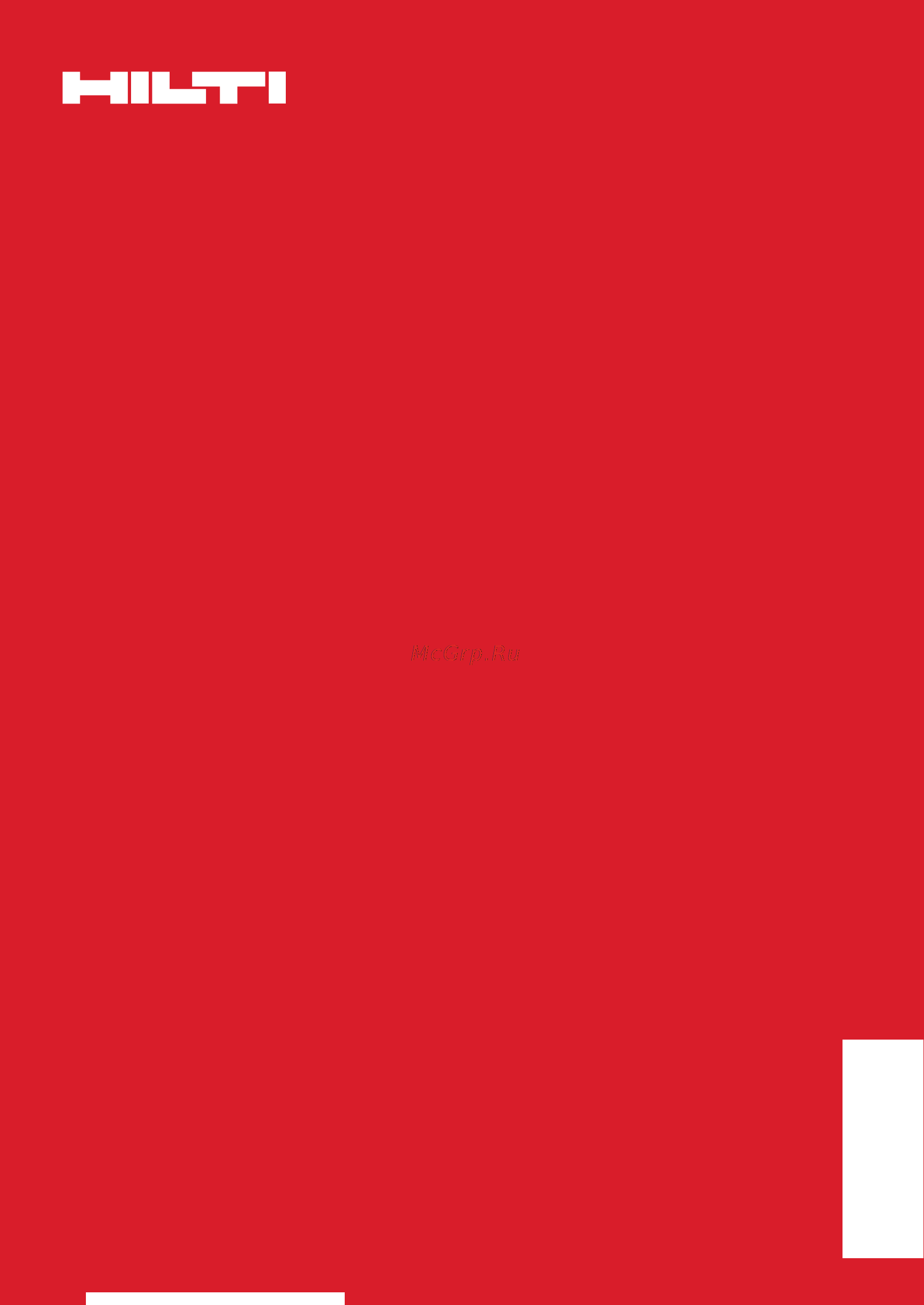 Hilti PS 200 [243/243] 377663