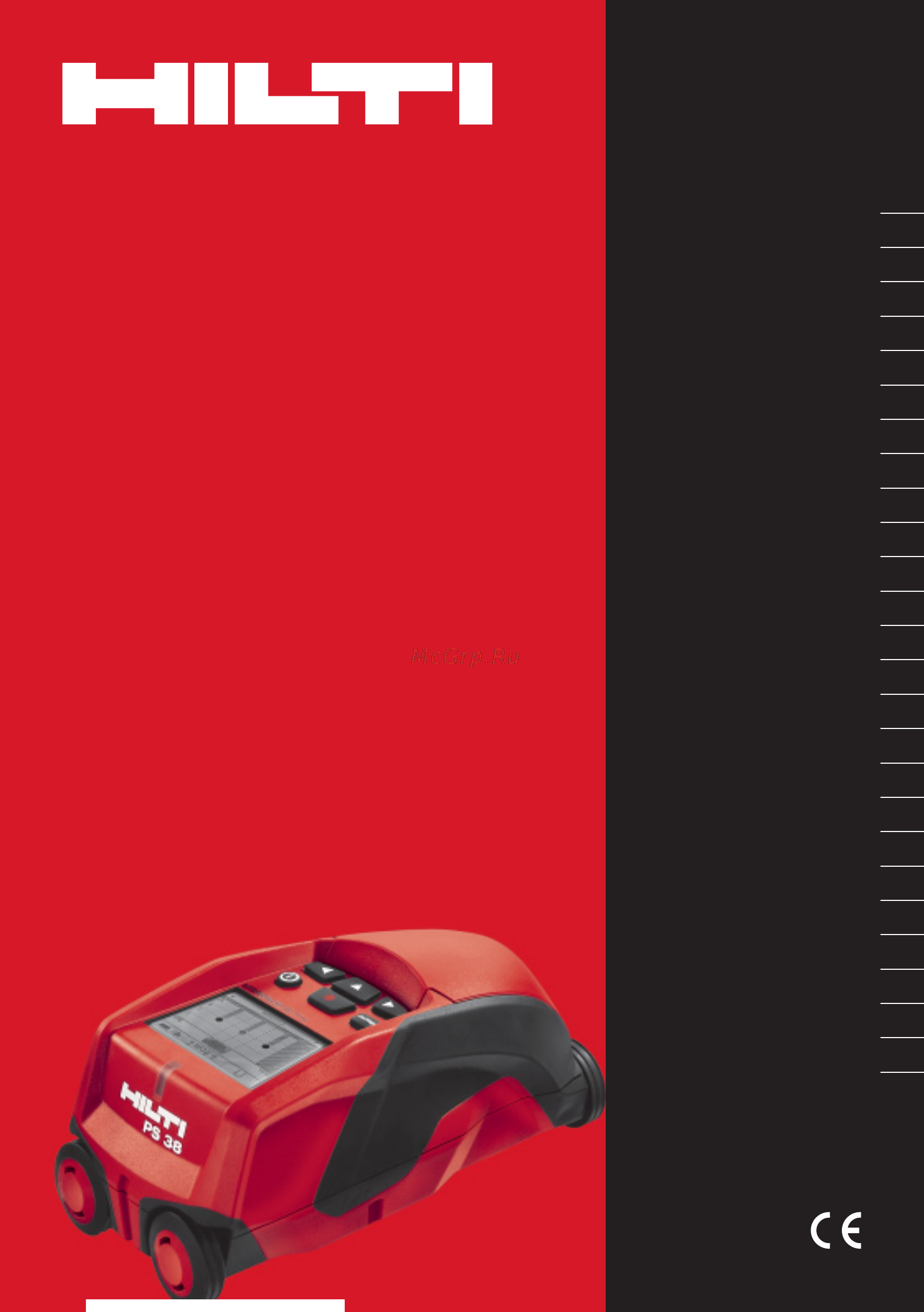 Hilti PS 38 Инструкция по эксплуатации онлайн
