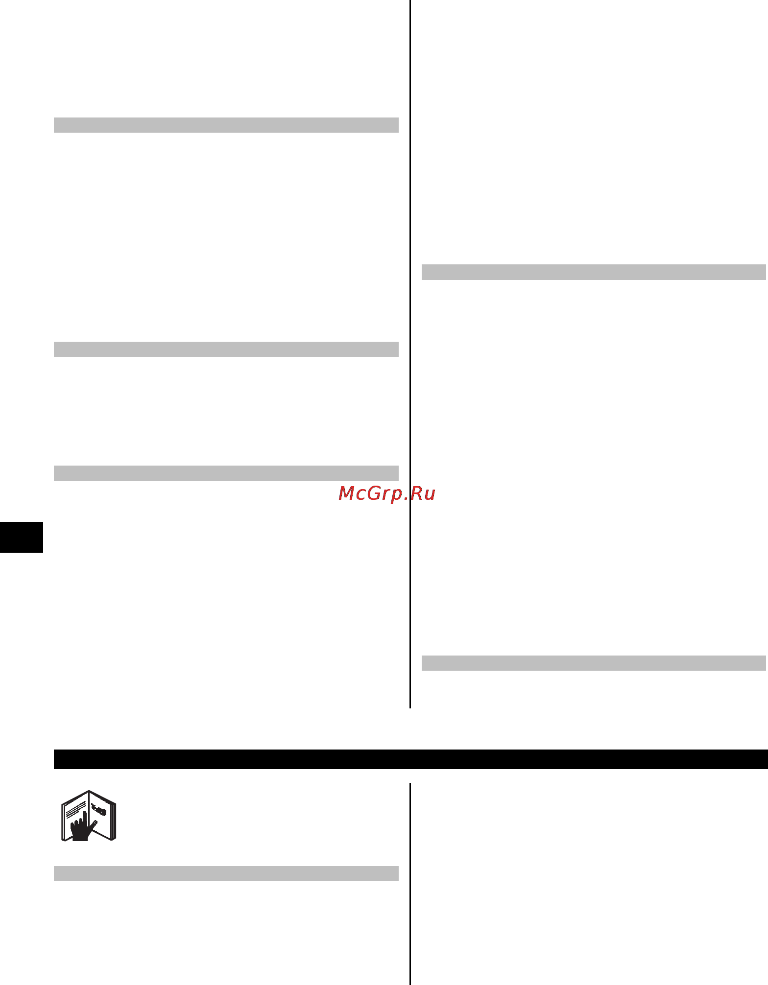 Hilti PS 38 [10/19] Подготовка к работе
