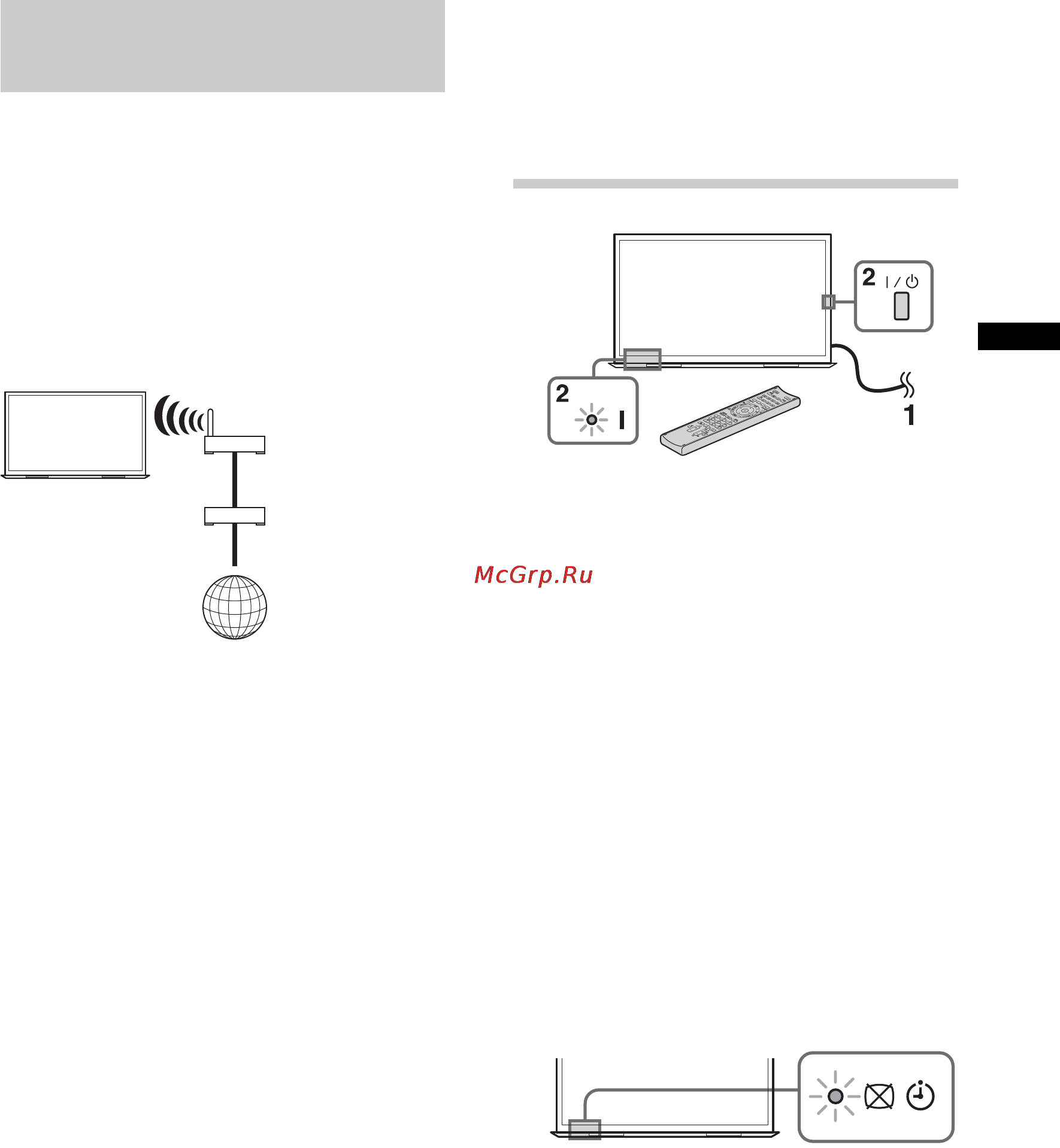 Sony KDL-40 HX853 [45/68] Виконання початкової настройки