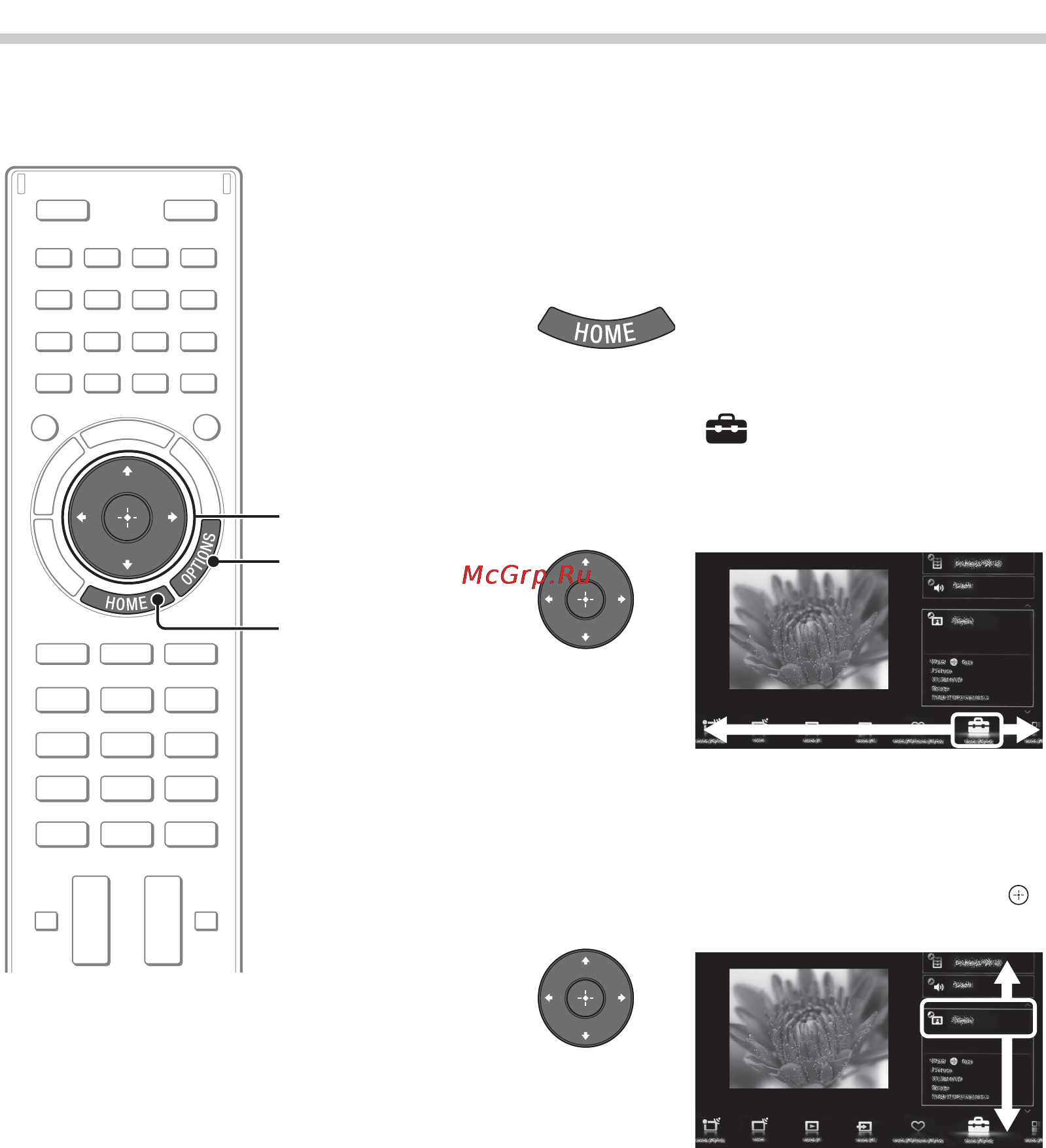 Sony KDL-40 HX853 [50/68] Вибір різних функцій і параметрів головне меню