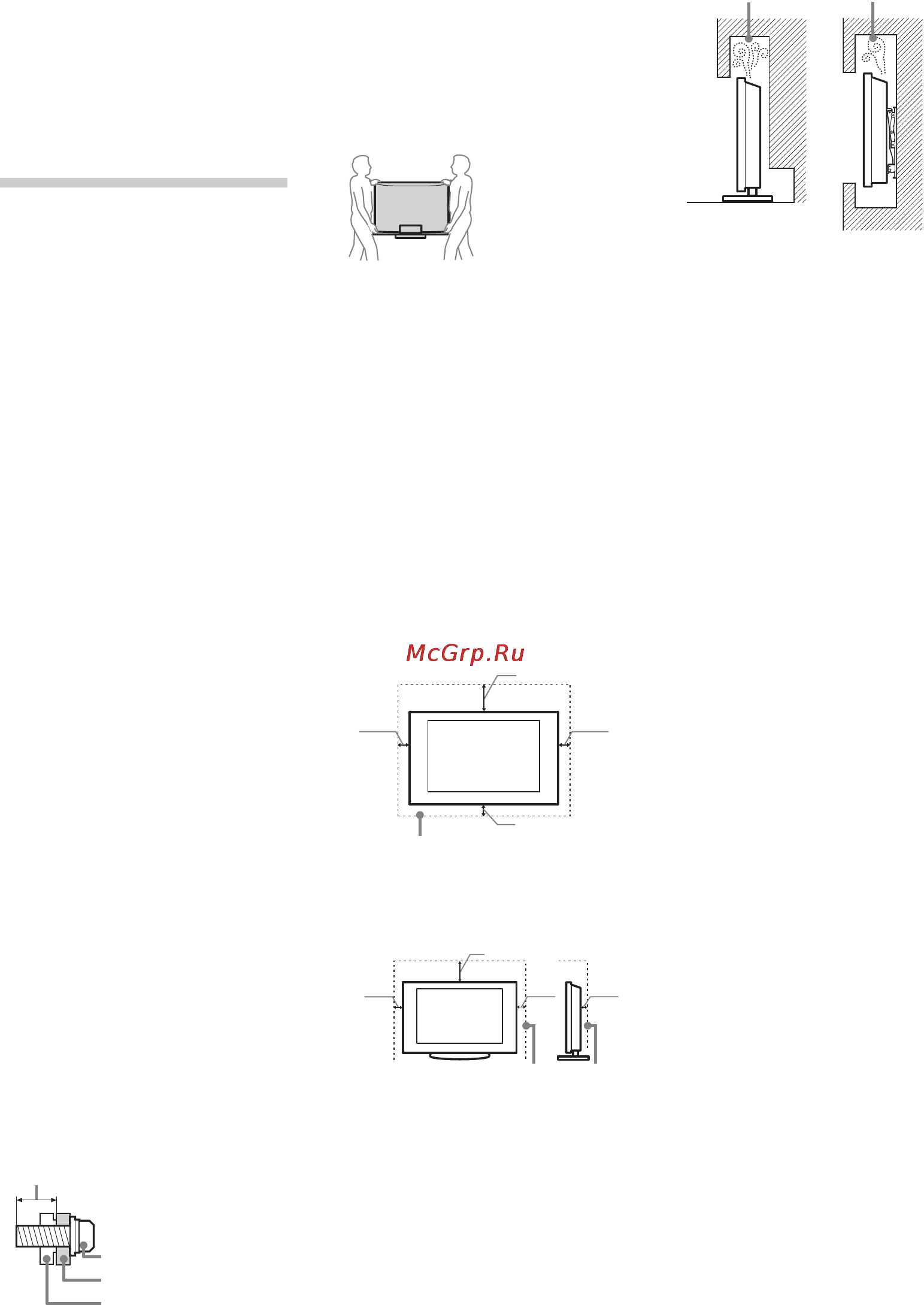 Sony KDL-40 HX853 [62/68] Інформація щодо безпечної експлуатації