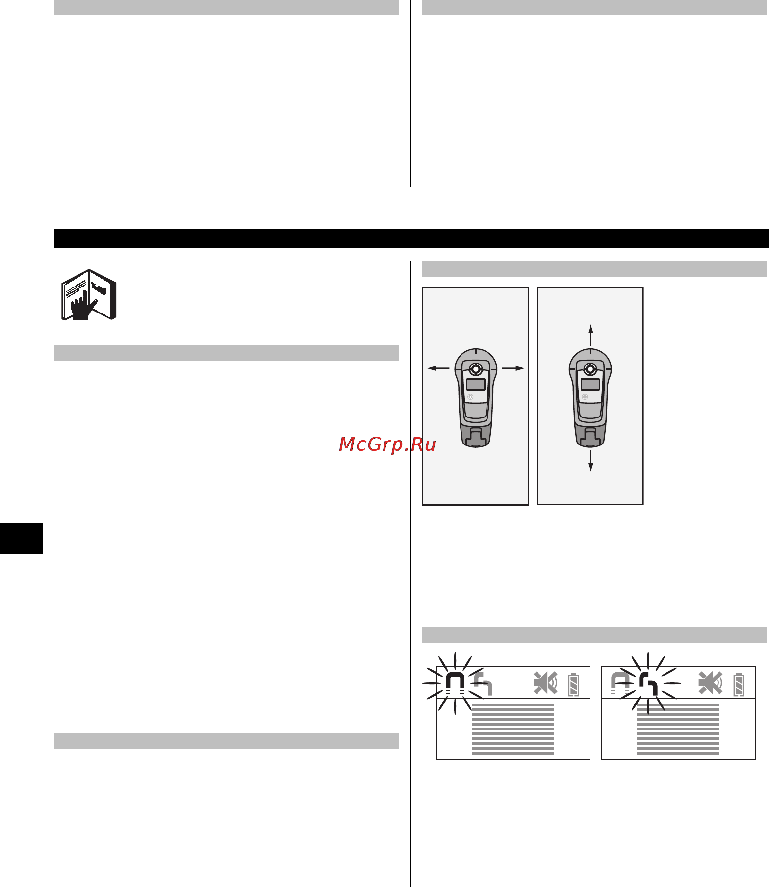 Hilti PS 30 [9/13] Эксплуатация