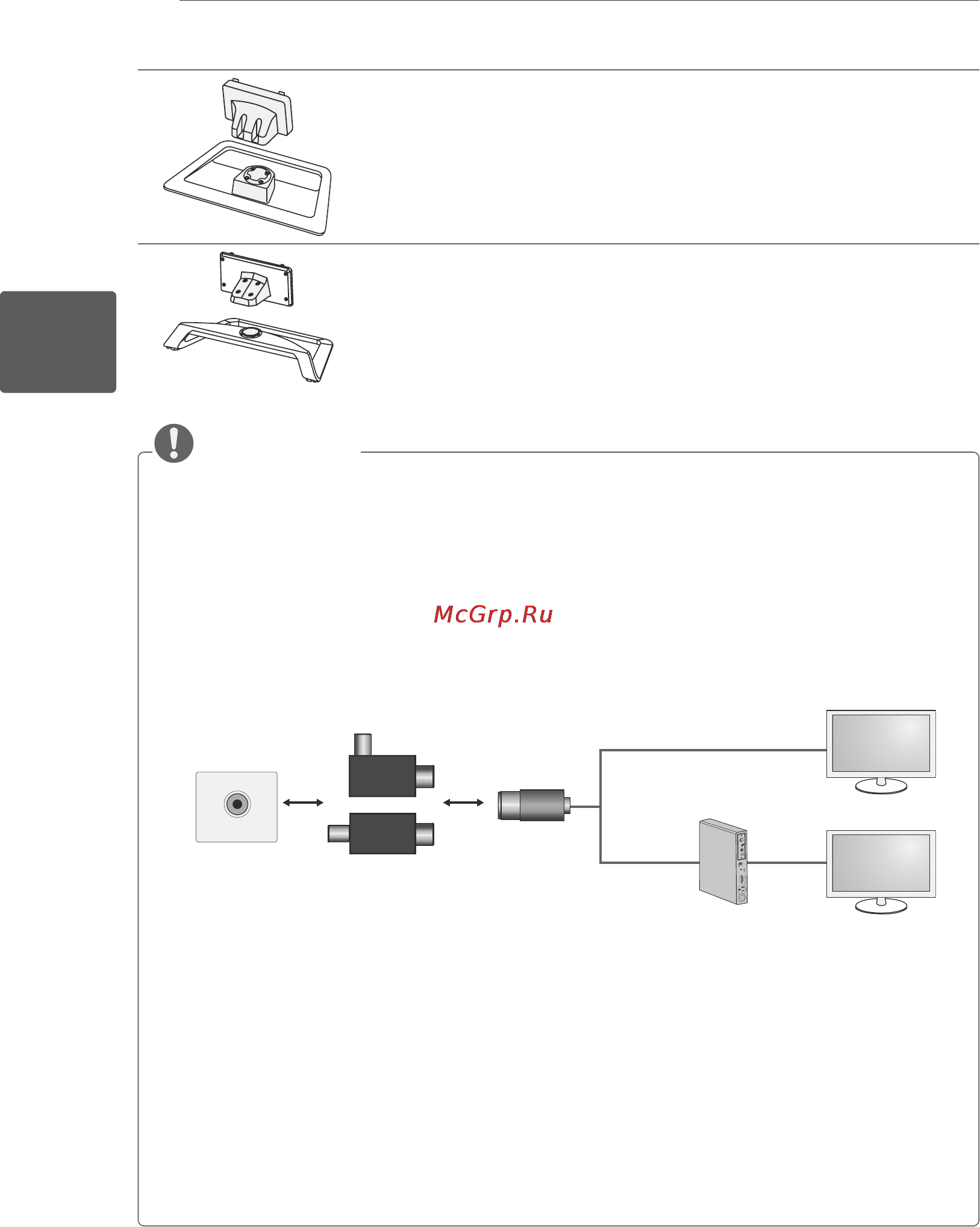 LG 47 LM660S [49/116] Ескертпе
