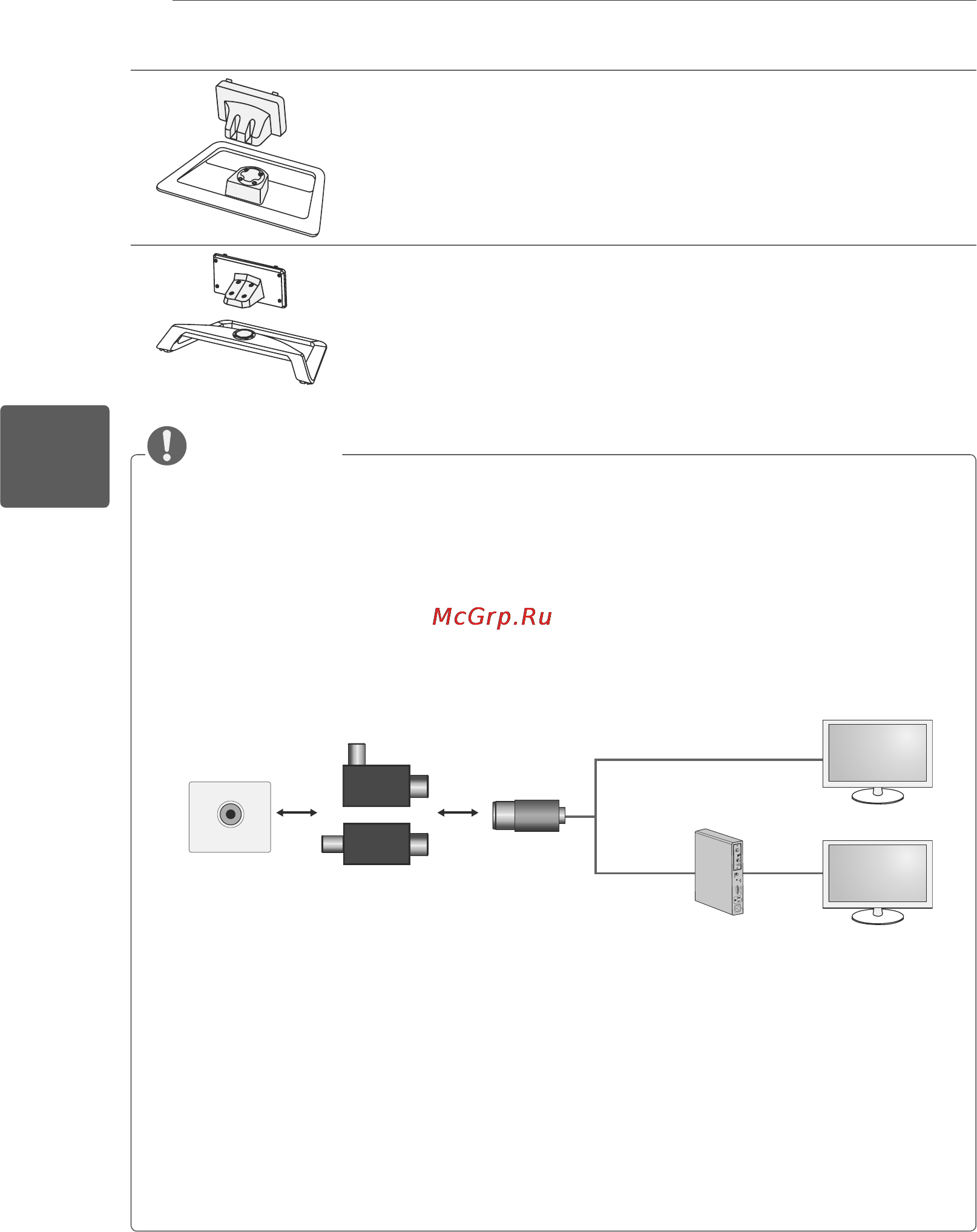 LG 47 LM660S [77/116] Примітка