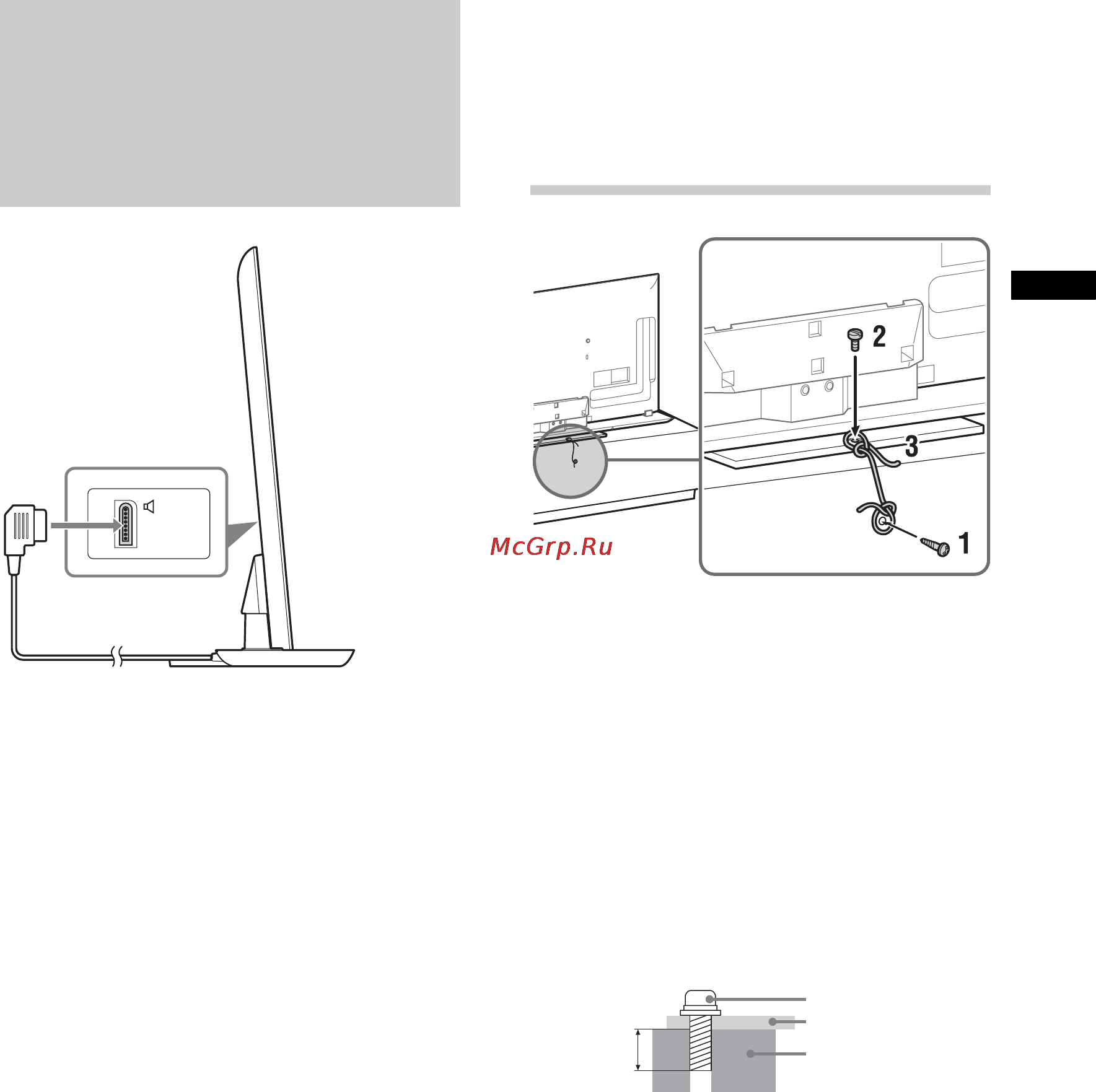 Sony KDL-46 HX853 [11/68] Устойчивая установка телевизора