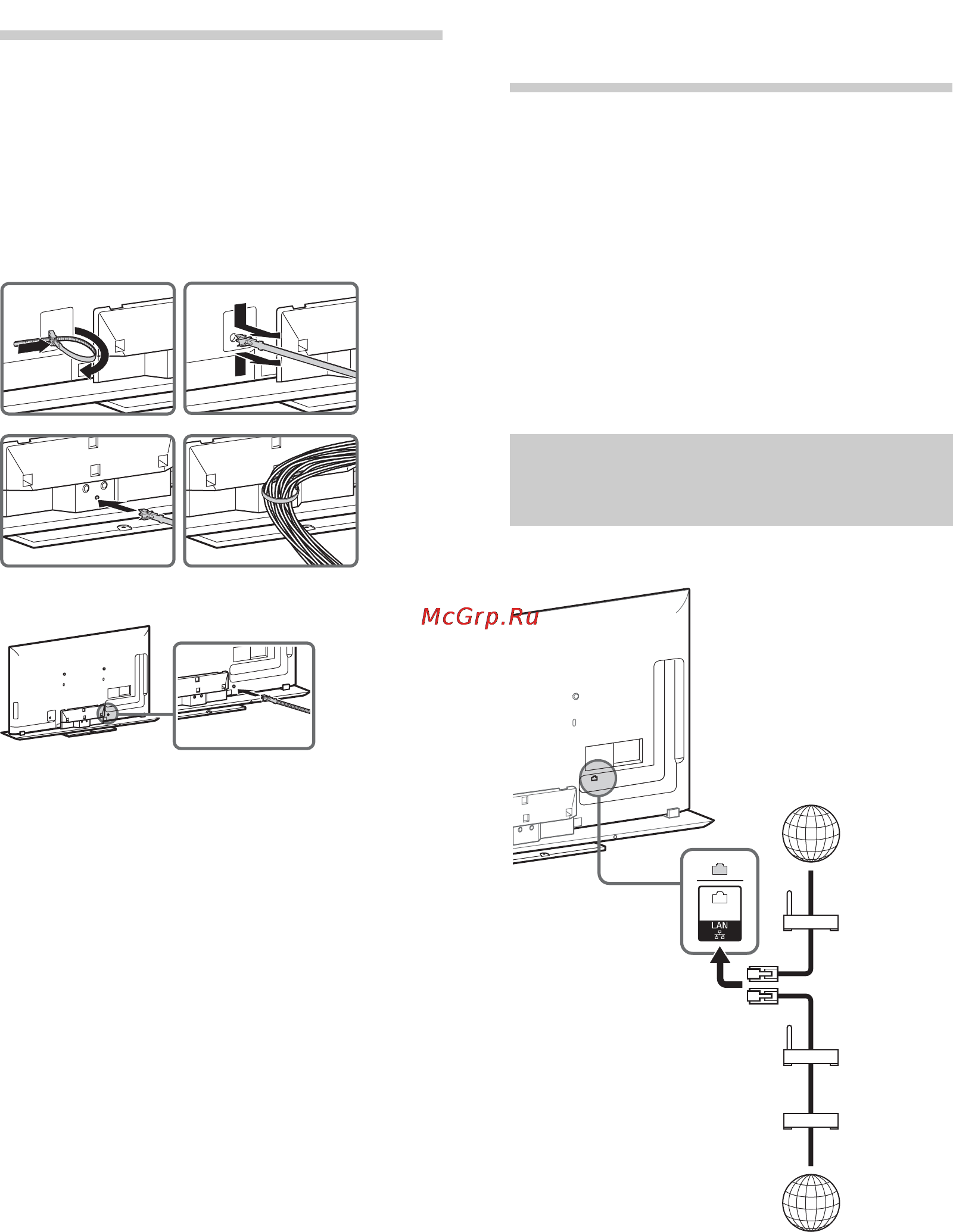 Sony KDL-46 HX853 [12/68] Подключение телевизора к интернету