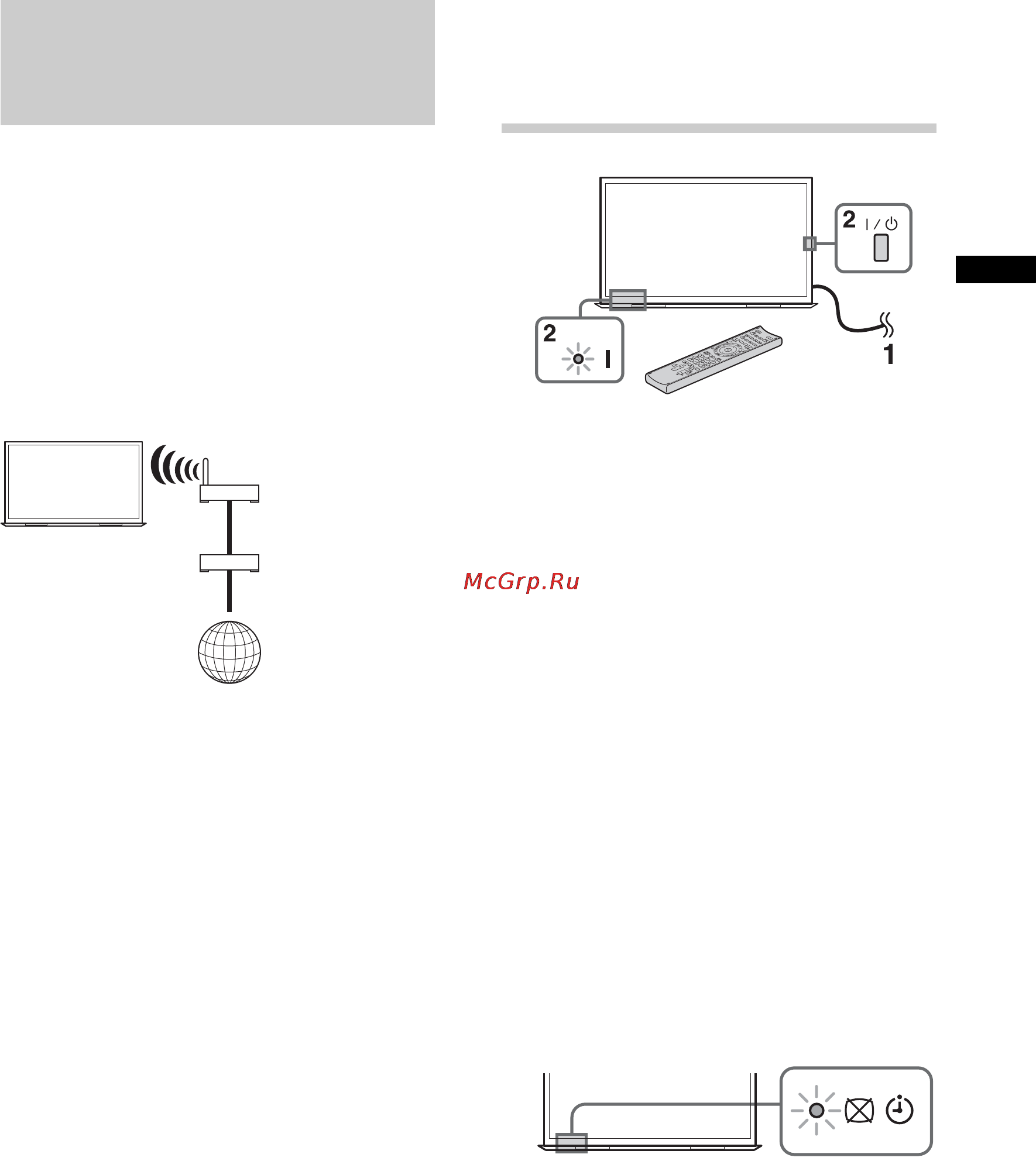Sony KDL-46 HX853 [13/68] Настройка