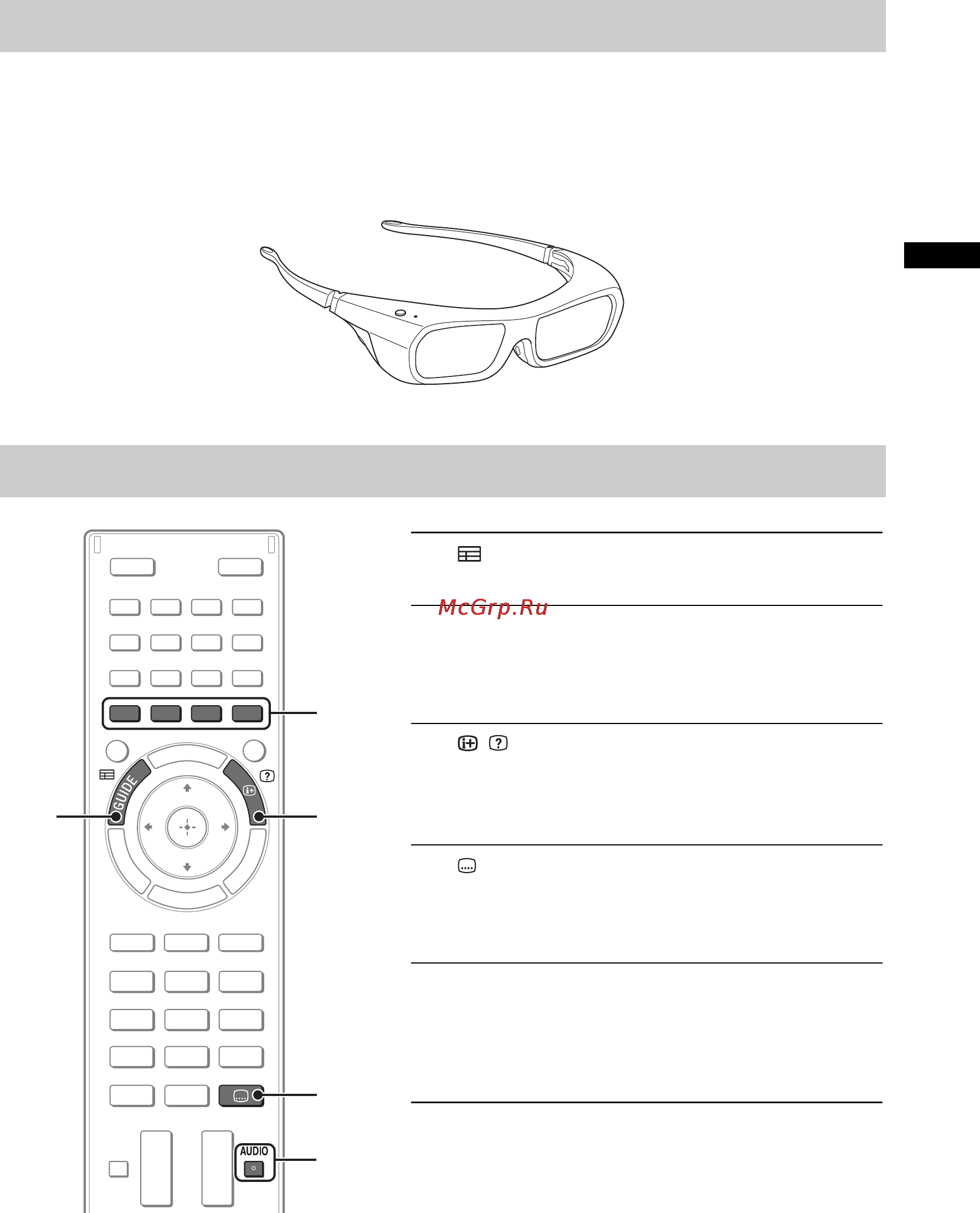 Sony KDL-46 HX853 [17/68] Просмотр 3d содержимого