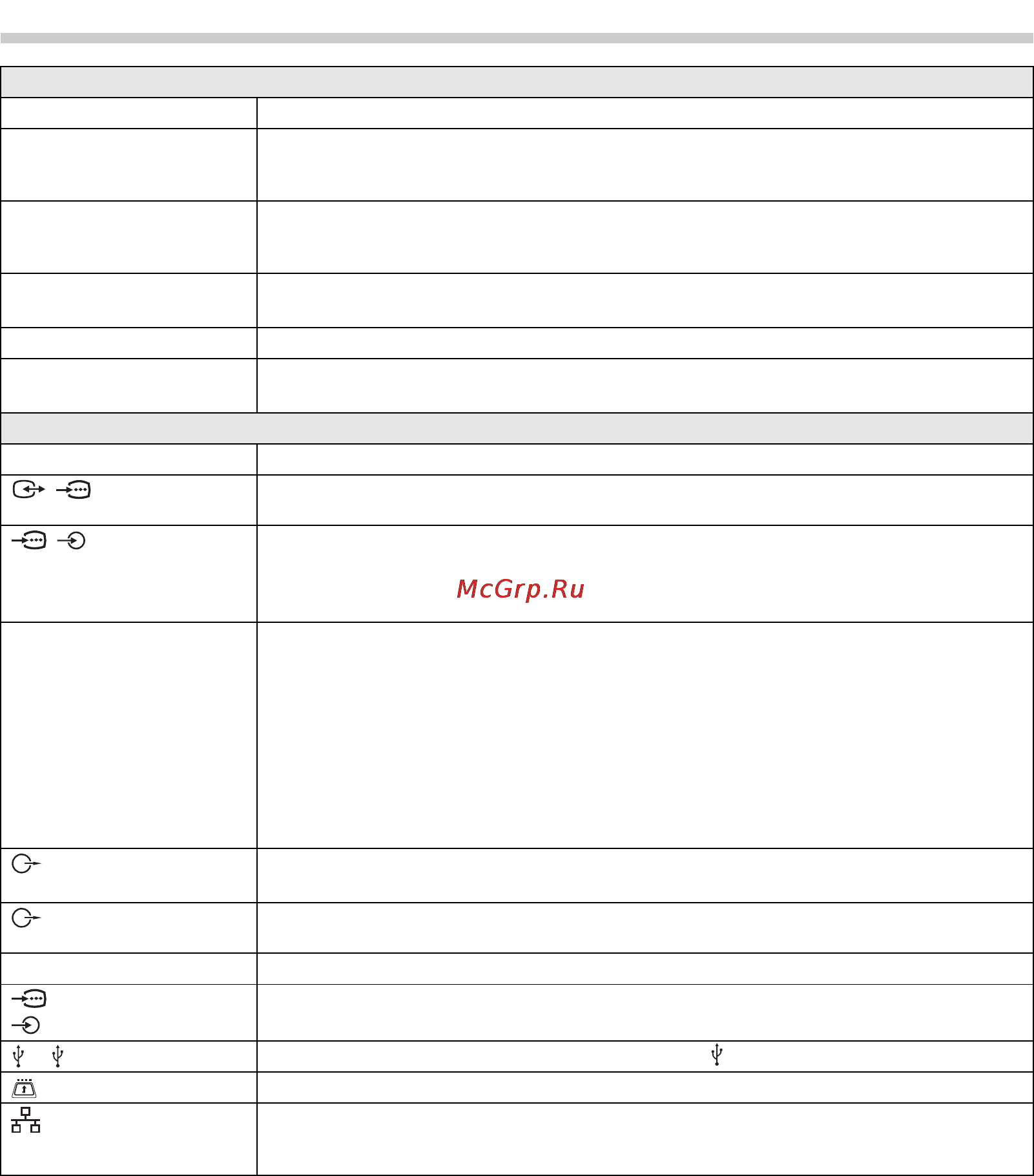 Sony KDL-46 HX853 [24/68] Audio out i