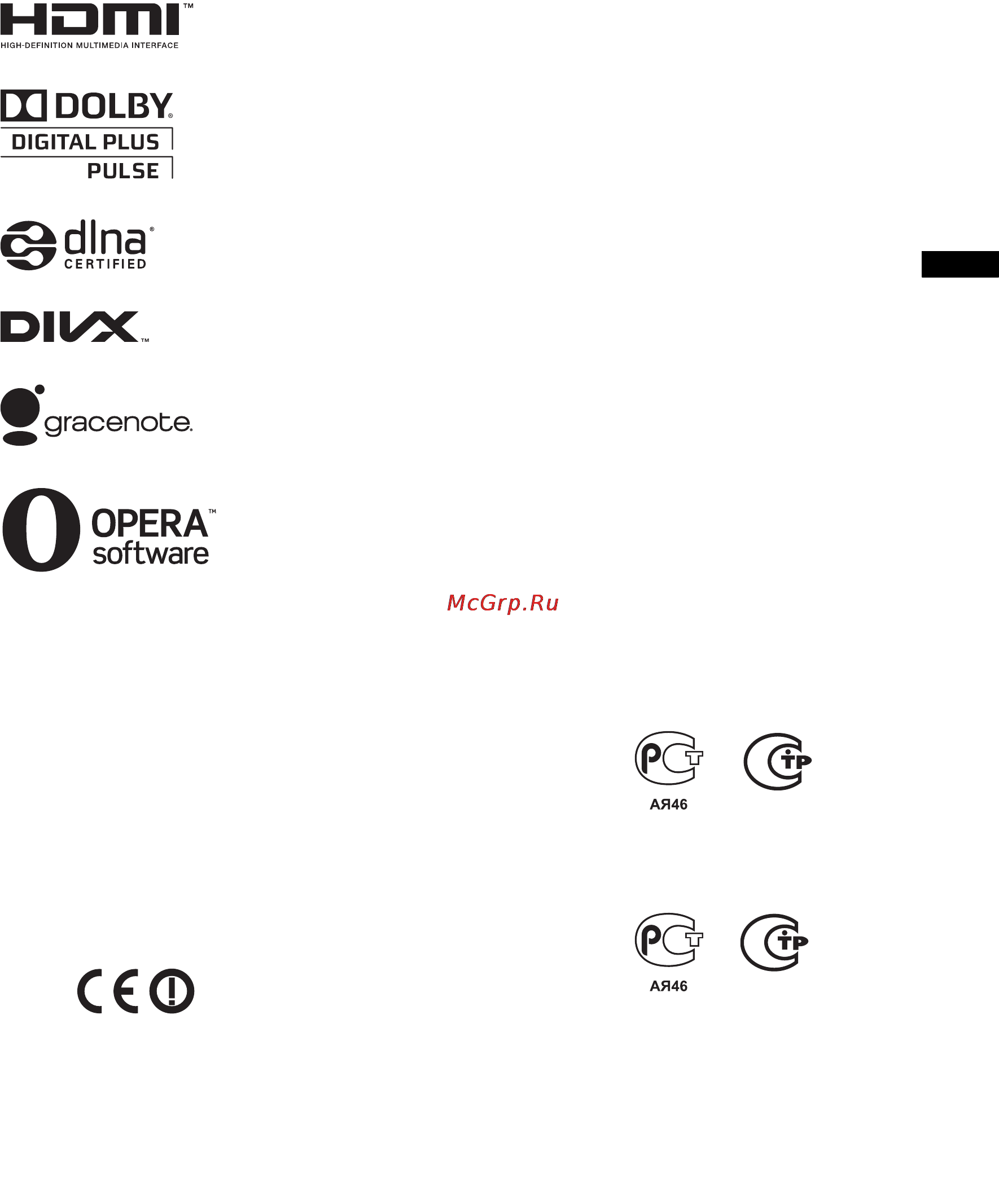 Sony KDL-46 HX853 [3/68] Примечания в отношении беспроводной связи