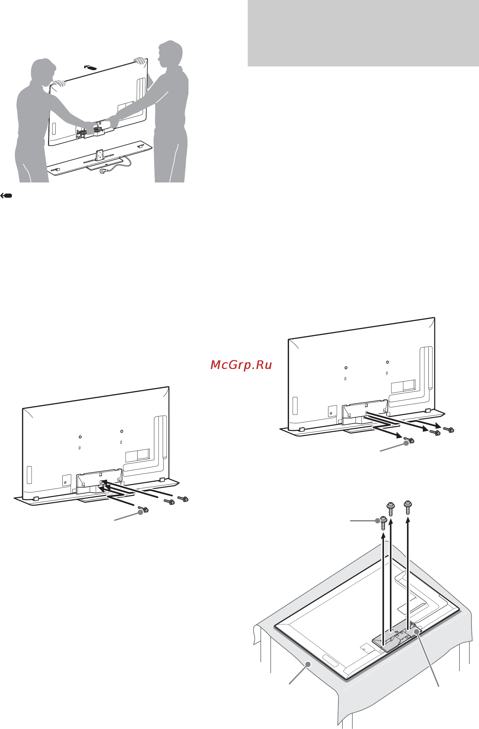 Sony KDL-46 HX853 [40/68] Від єднання підставки для телевізора від телевізора