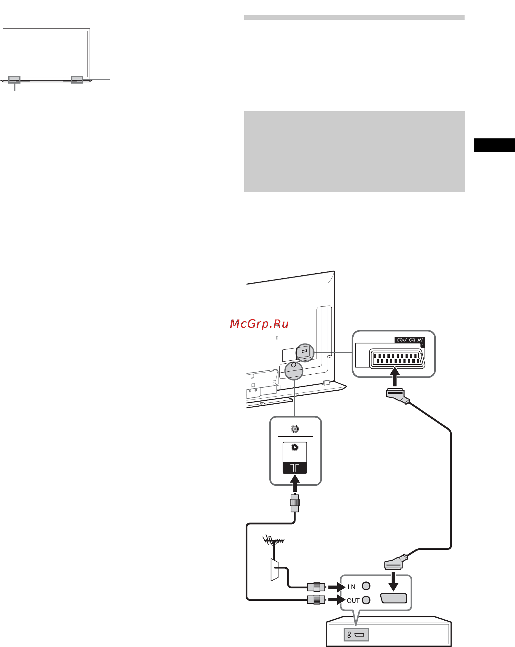 Sony KDL-46 HX853 [41/68] Підключення