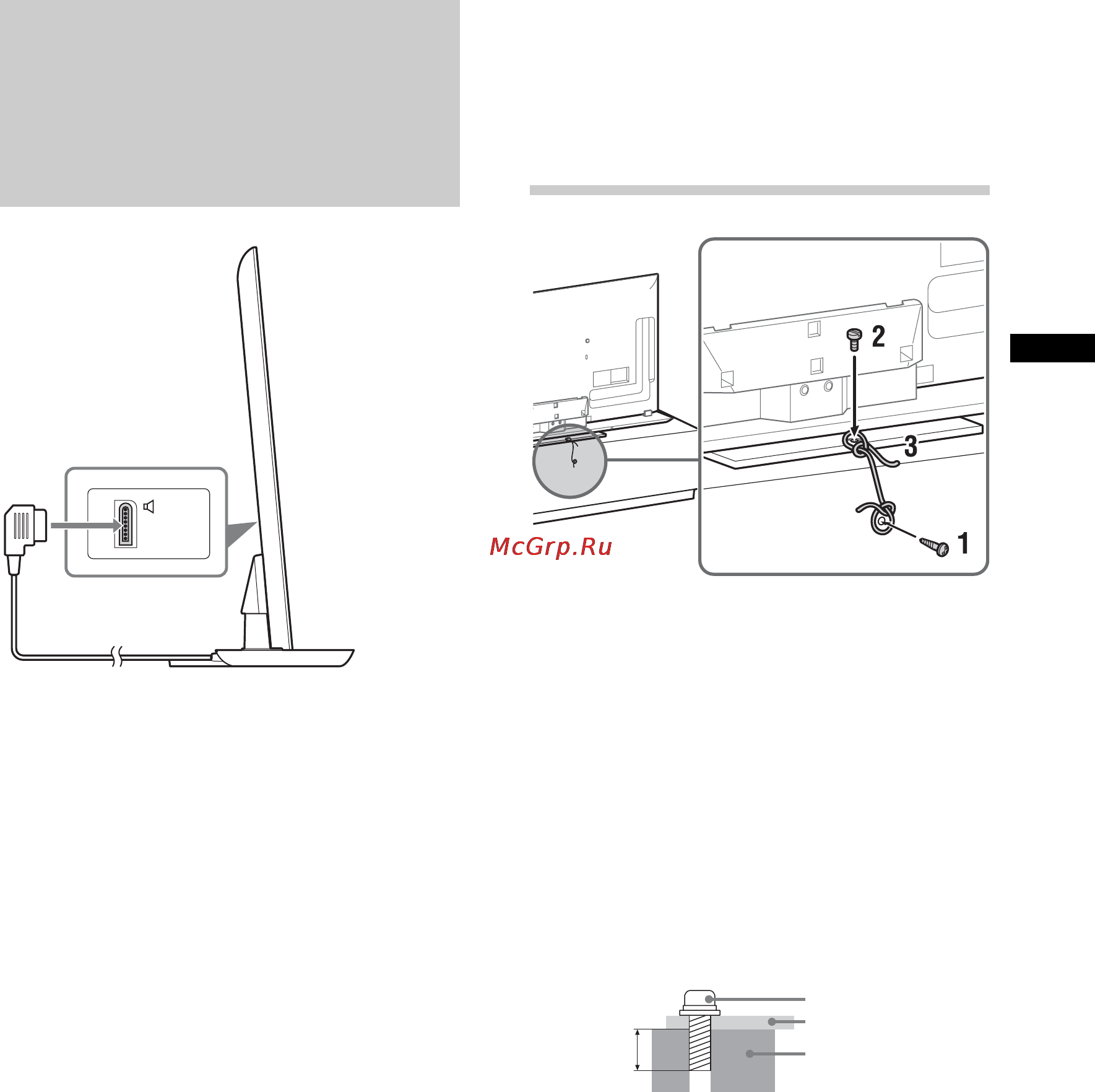 Sony KDL-46 HX853 [43/68] Як запобігти перекиданню телевізора
