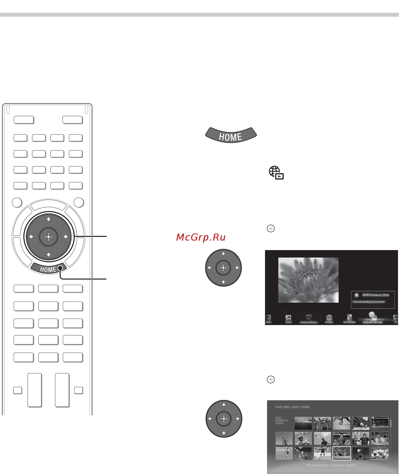 Sony KDL-46 HX853 [52/68] Перегляд інтернет відео
