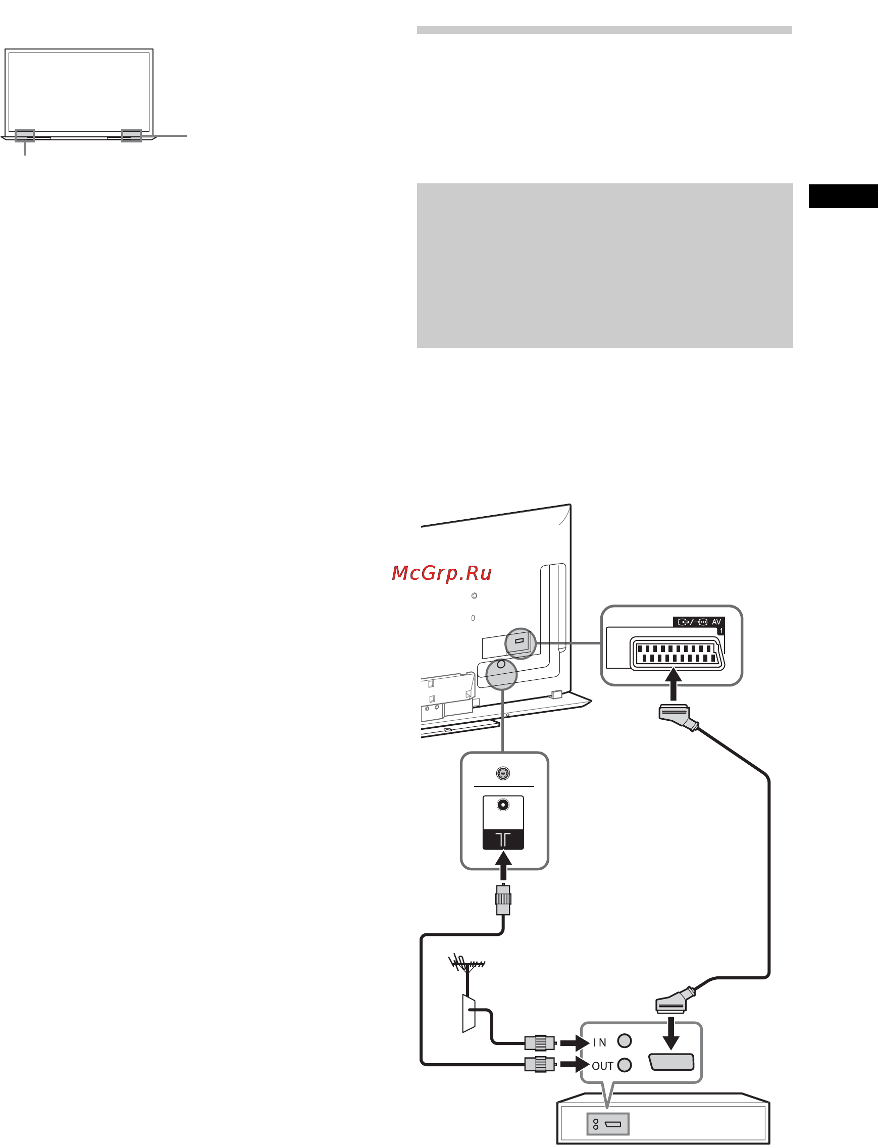 Sony KDL-46 HX853 [9/68] Подключения
