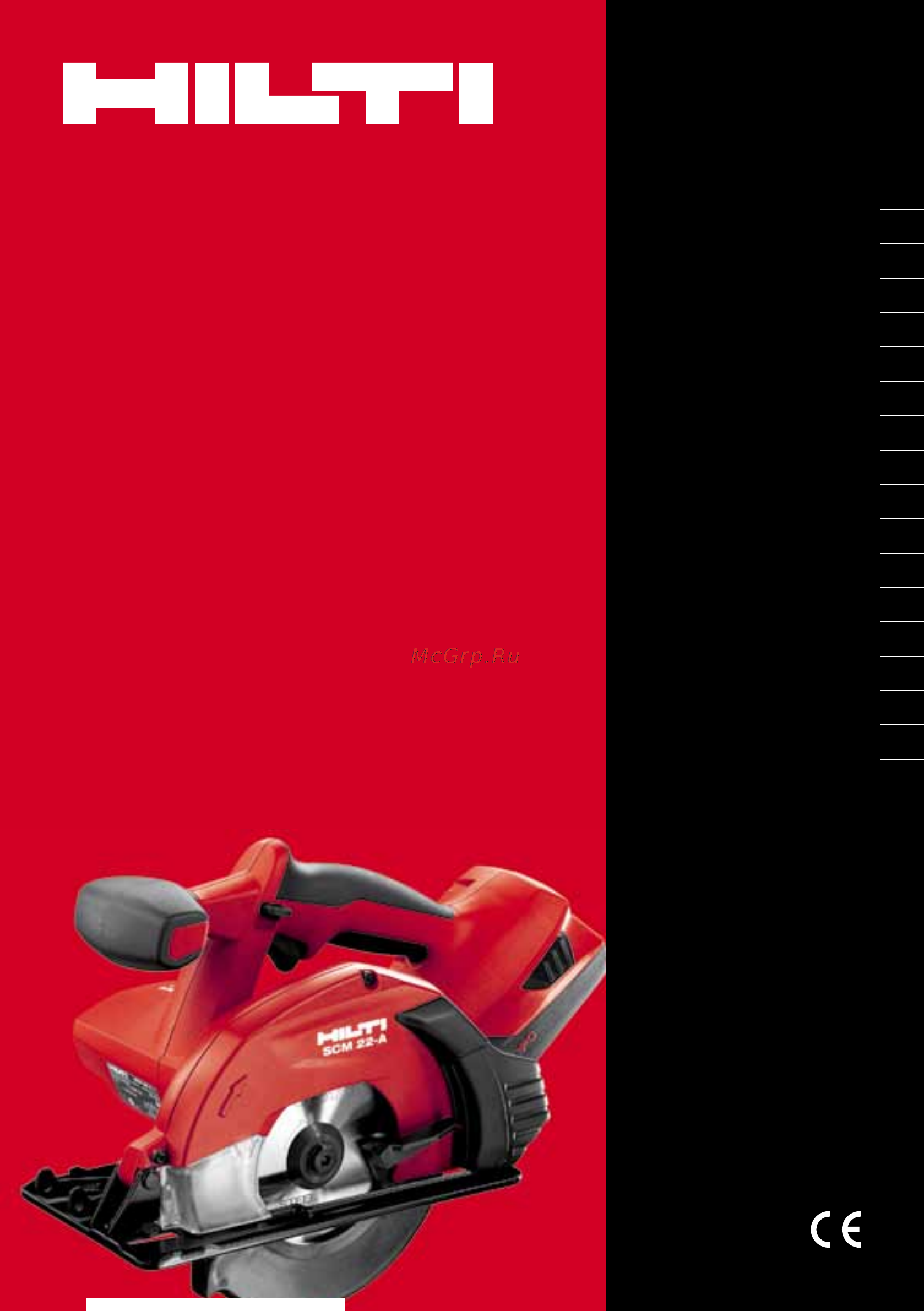 Hilti SCM 22-A Инструкция по эксплуатации онлайн