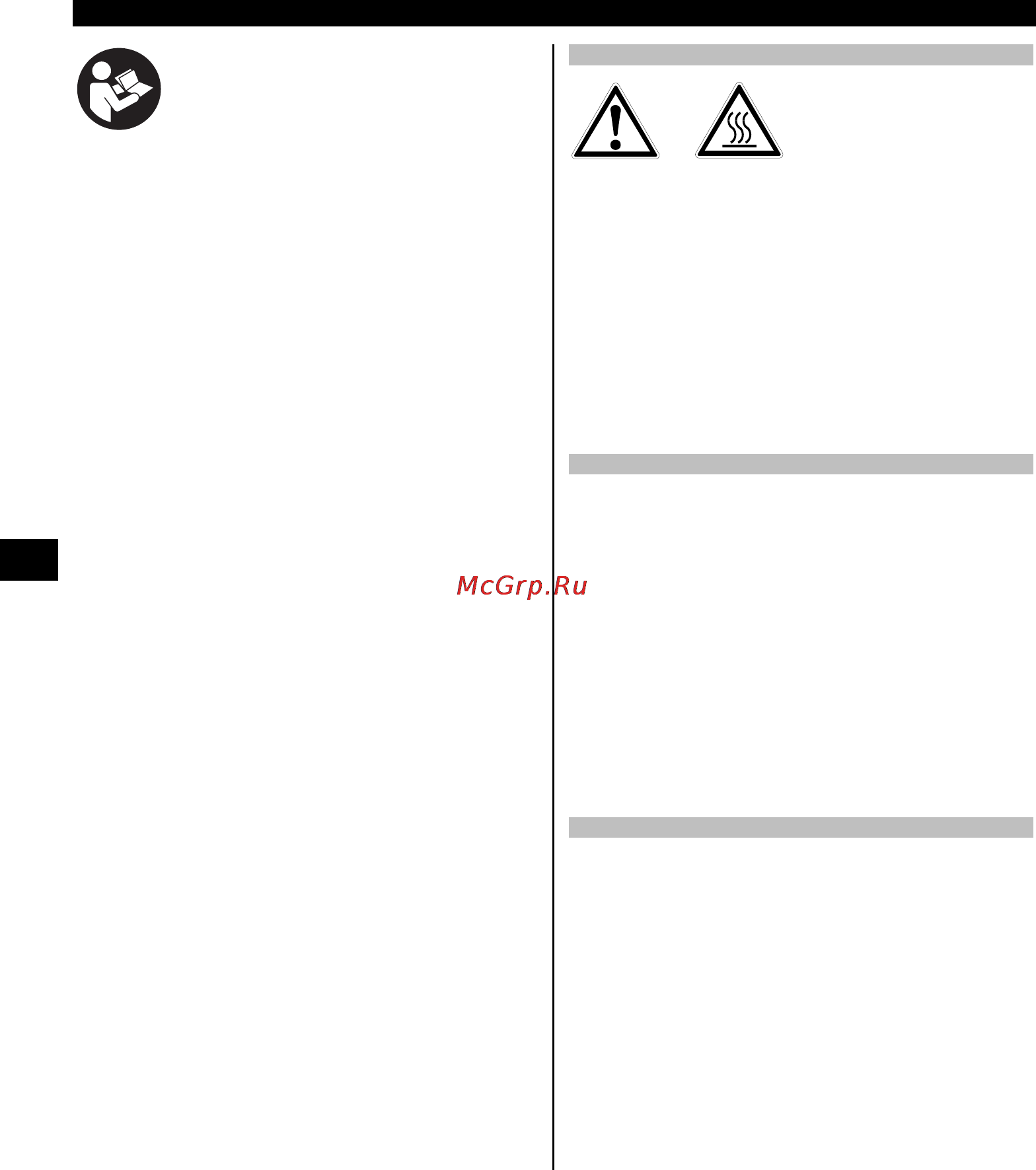 Hilti SCM 22-A [14/19] Эксплуатация