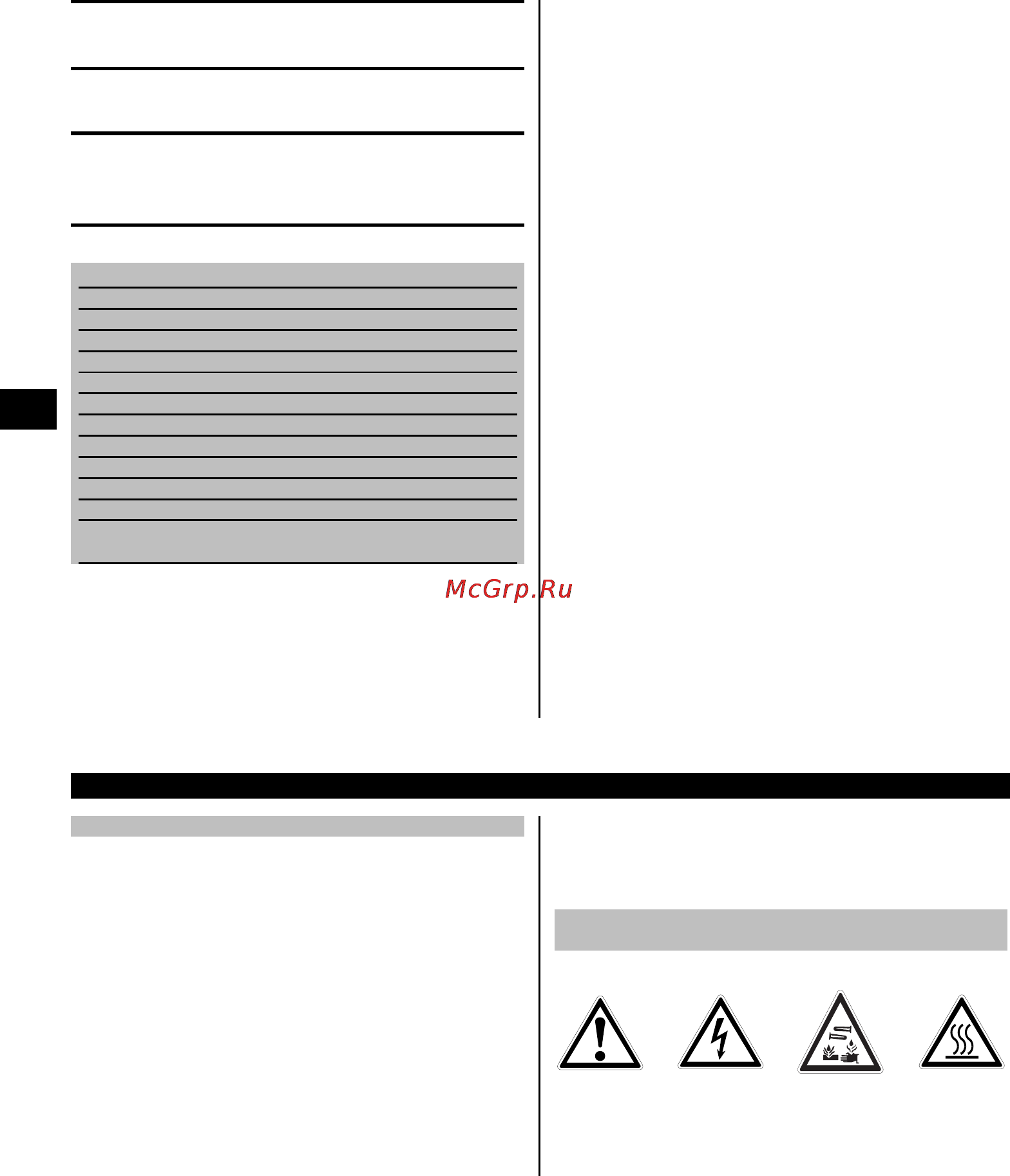 Hilti SCM 22-A [4/19] Scm22 a_2019522_p1a6_ru_25 2 014_web