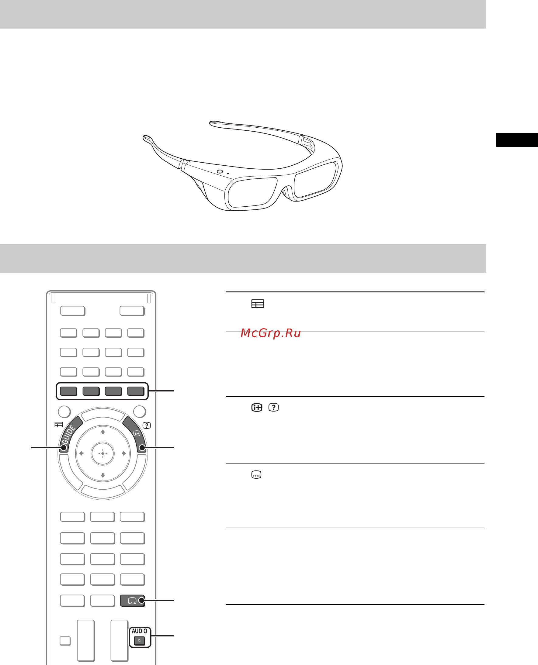 Sony KDL-55 HX853 [17/68] Просмотр 3d содержимого