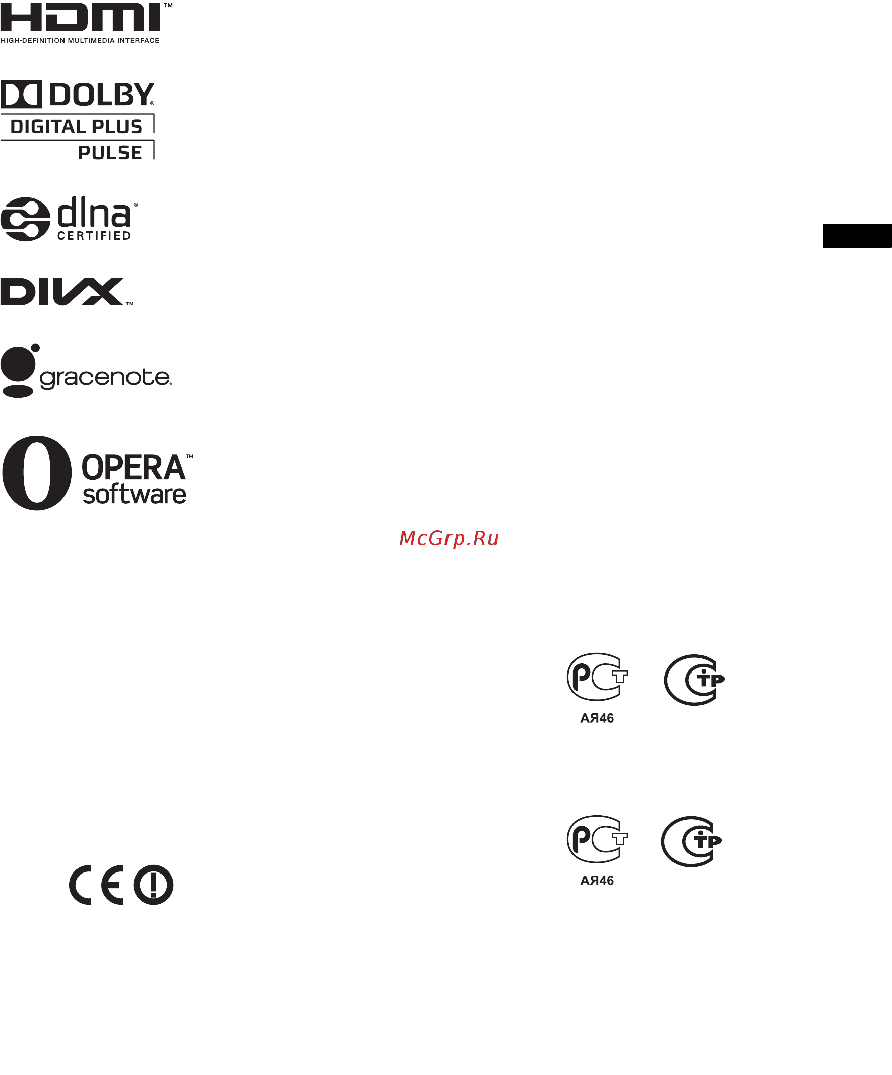 Sony KDL-55 HX853 [3/68] Примечания в отношении беспроводной связи