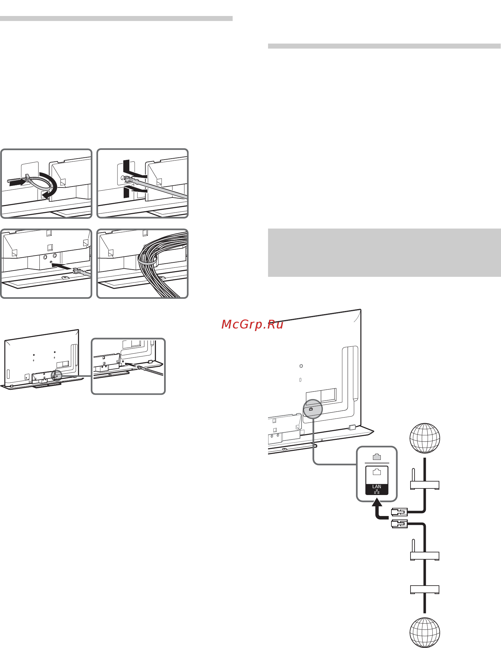 Sony KDL-55 HX853 [44/68] Зв язування кабелів