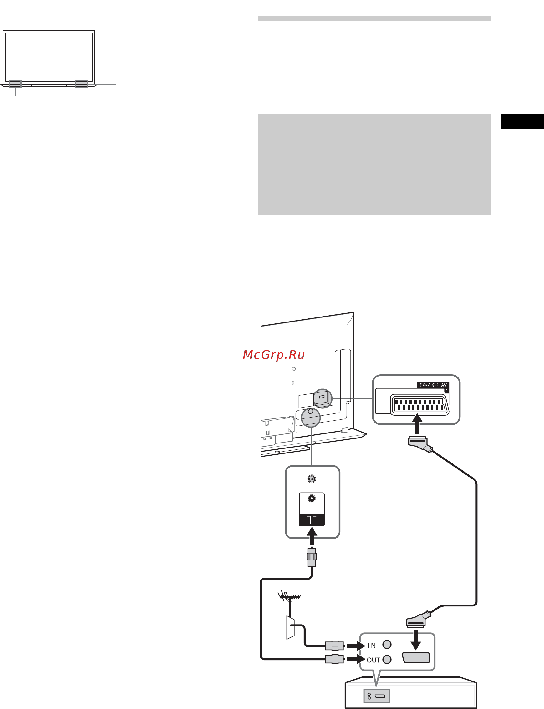 Sony KDL-55 HX853 [9/68] Подключения