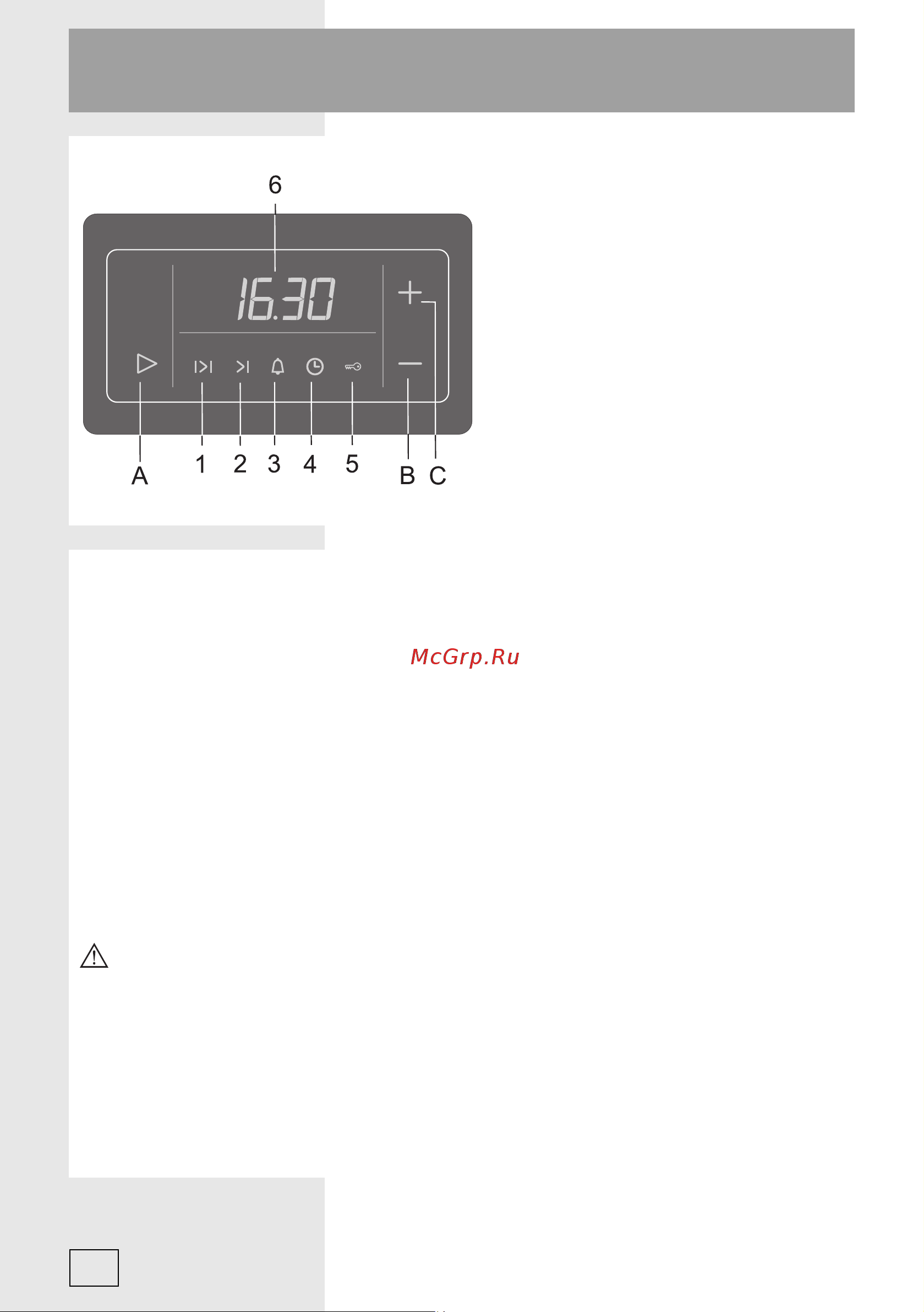Gorenje BO7349RW [8/88] Ηλεκτρονικός χρονοδιακόπτης προγραμματιστής gr cy