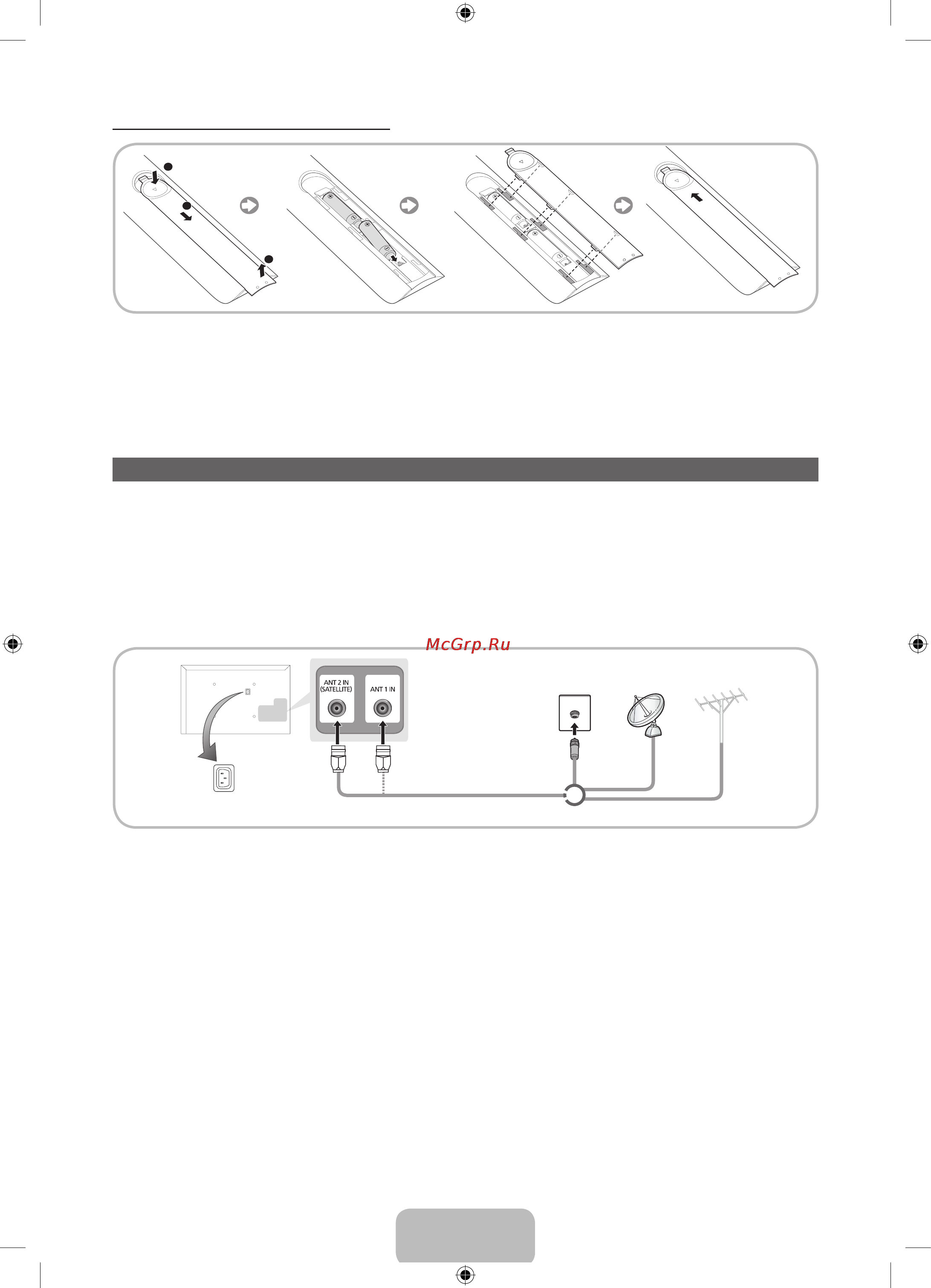 Samsung PS60 E6500ES [8/22] Подключение к антенне