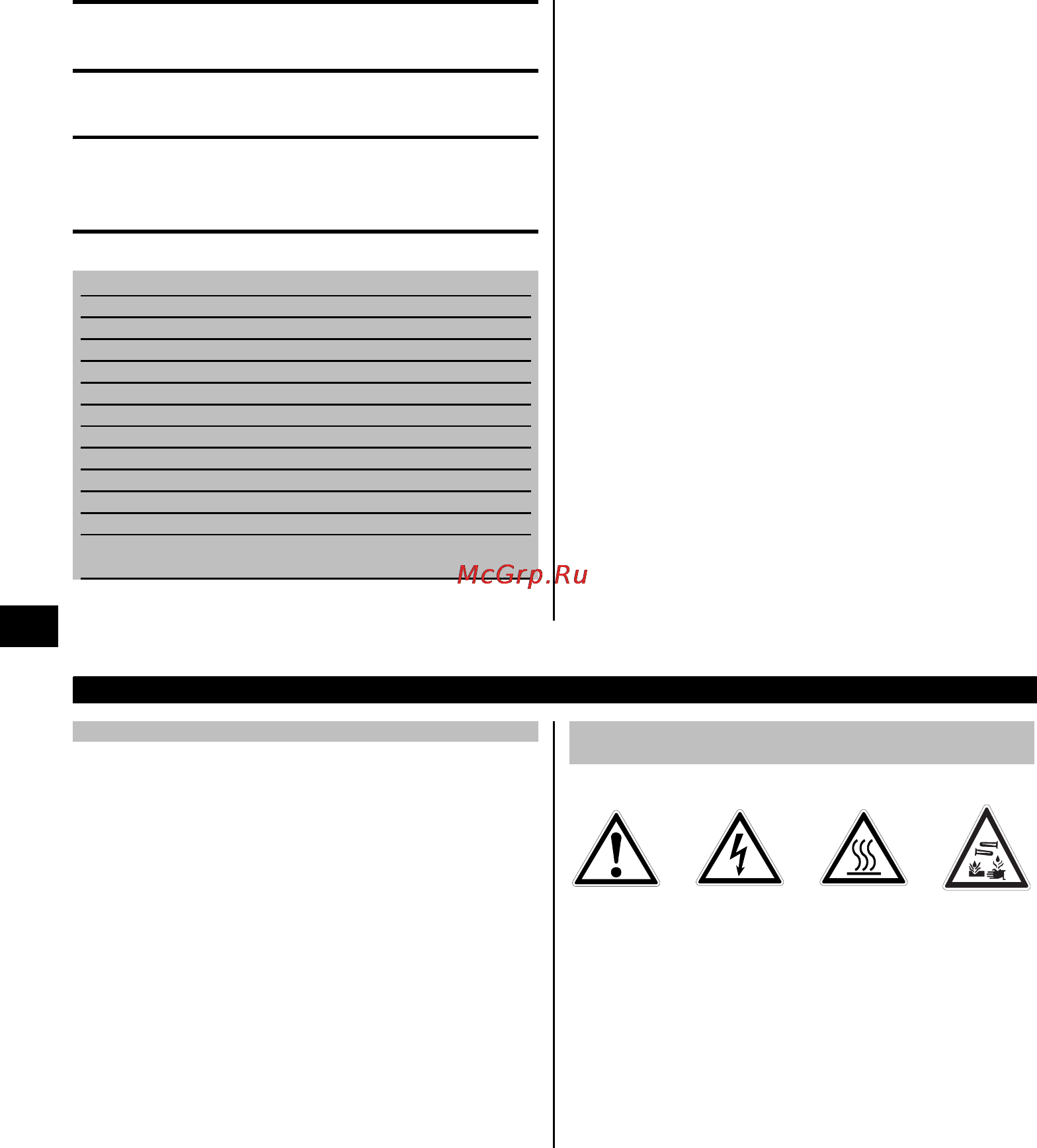 Hilti AG 125-A22 [5/23] Ag125 a22_2027858_p1a4_ru_30 9 013_web