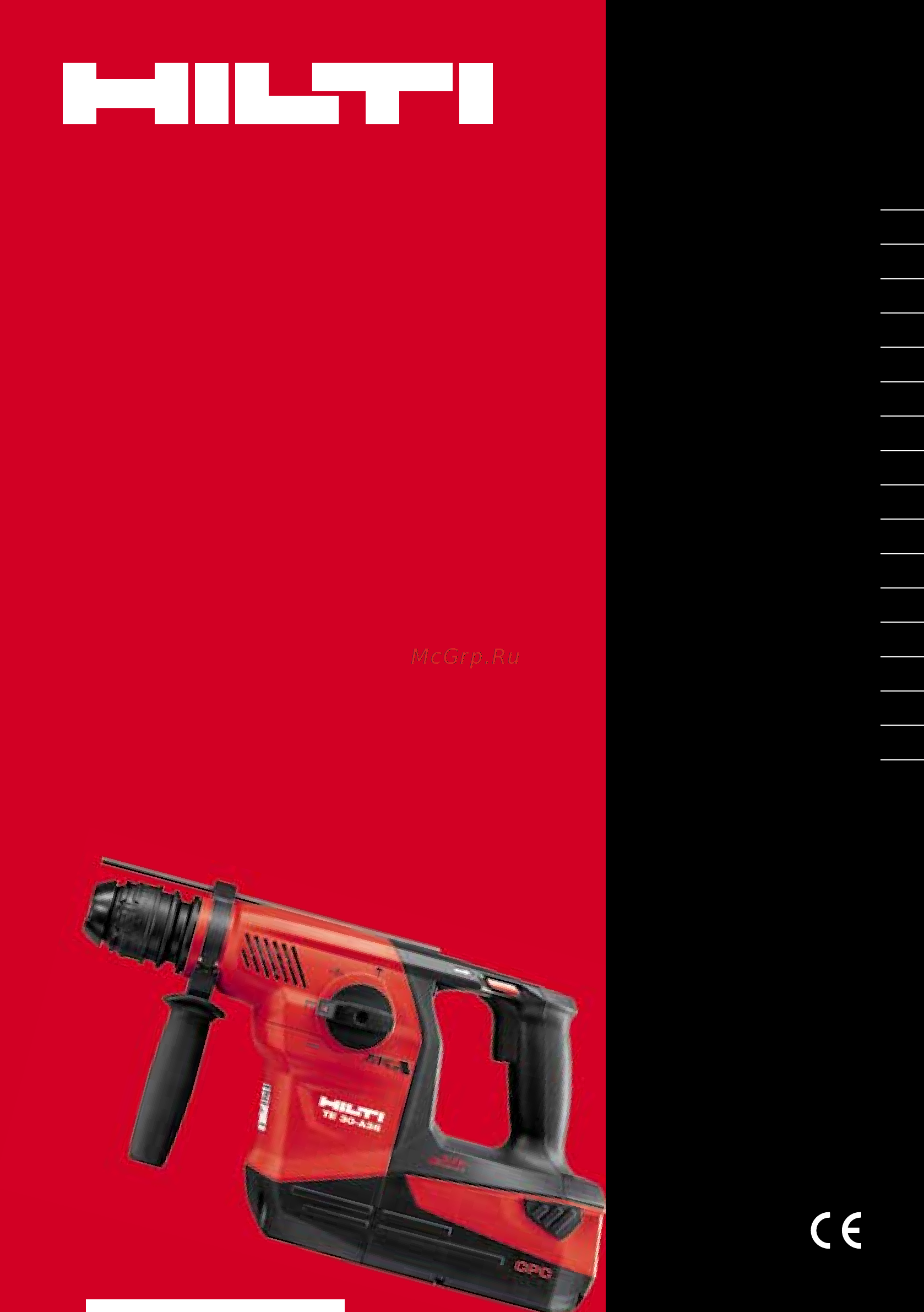 Hilti TE 30-A36 Инструкция по эксплуатации онлайн