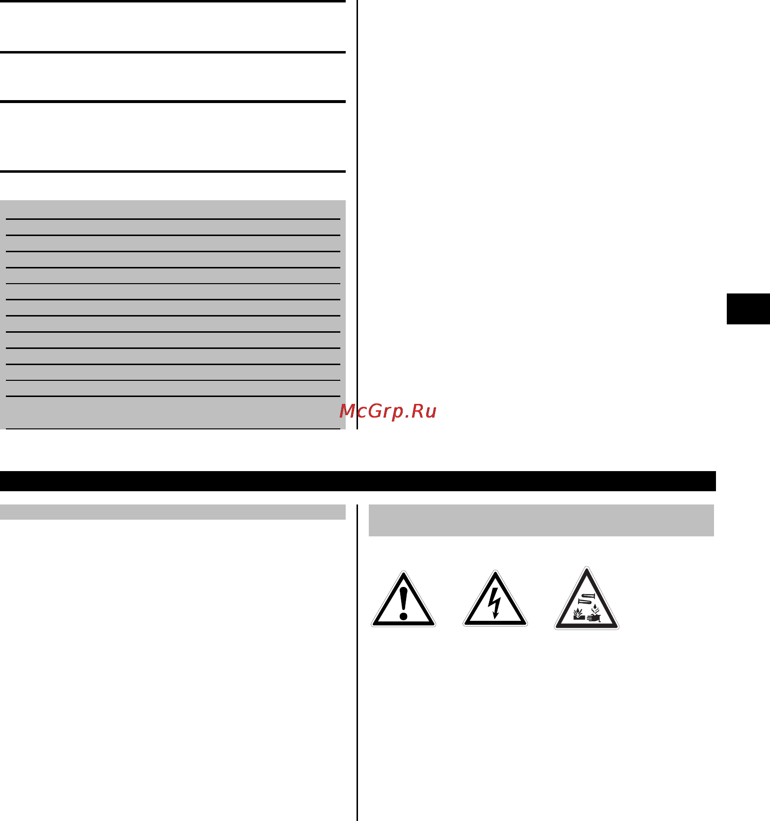 Hilti TE 30-A36 [6/22] Te30 a_2033711_p1a4_ru_27 5 013_web
