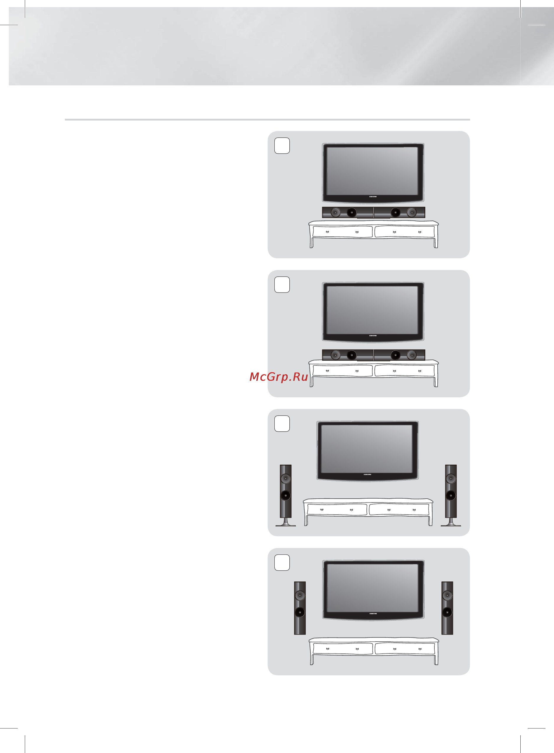 Samsung HT-ES4200K [16/61] Подключения