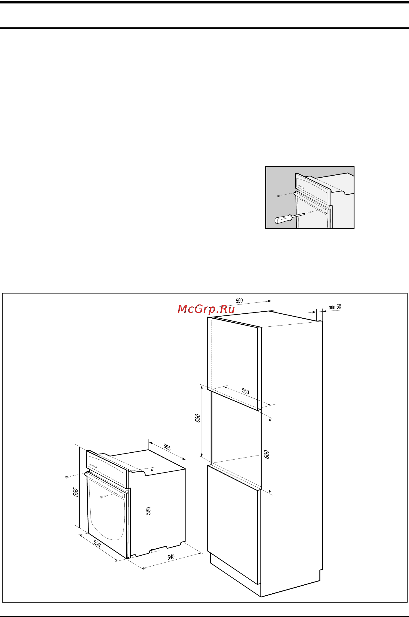 Gorenje B2-ORA-S [20/23] Монтаж электрической независимой духовки