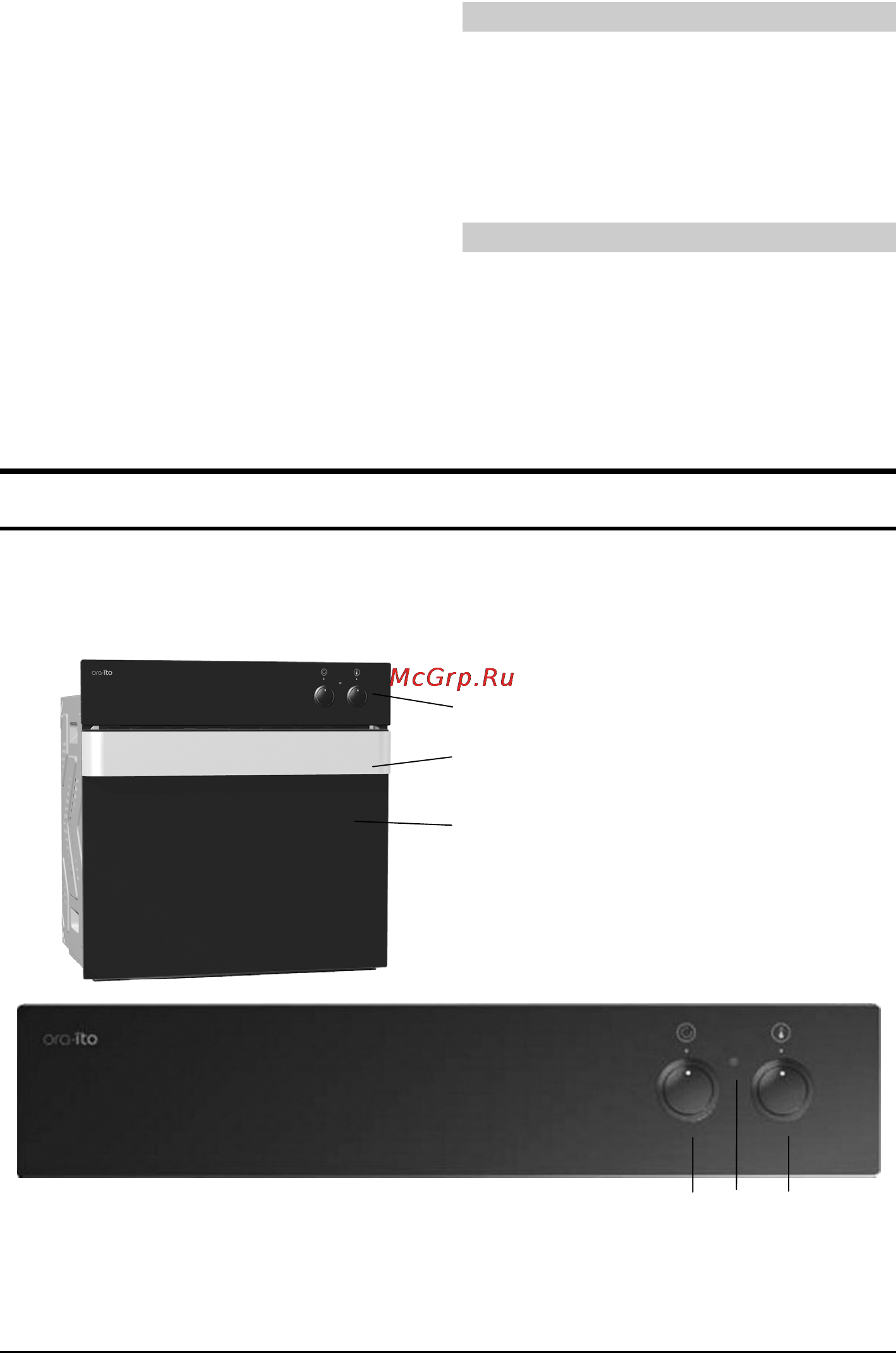 Gorenje B2-ORA-E(S) [3/23] Описание аппарата