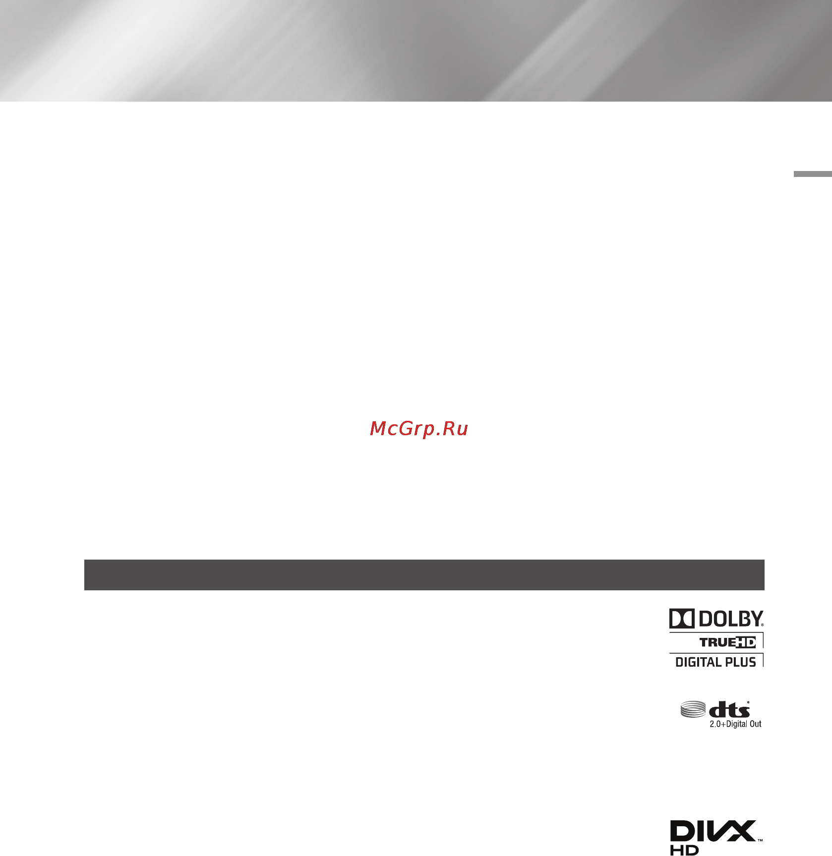 Samsung BD-E5900K [108/175] Ліцензія
