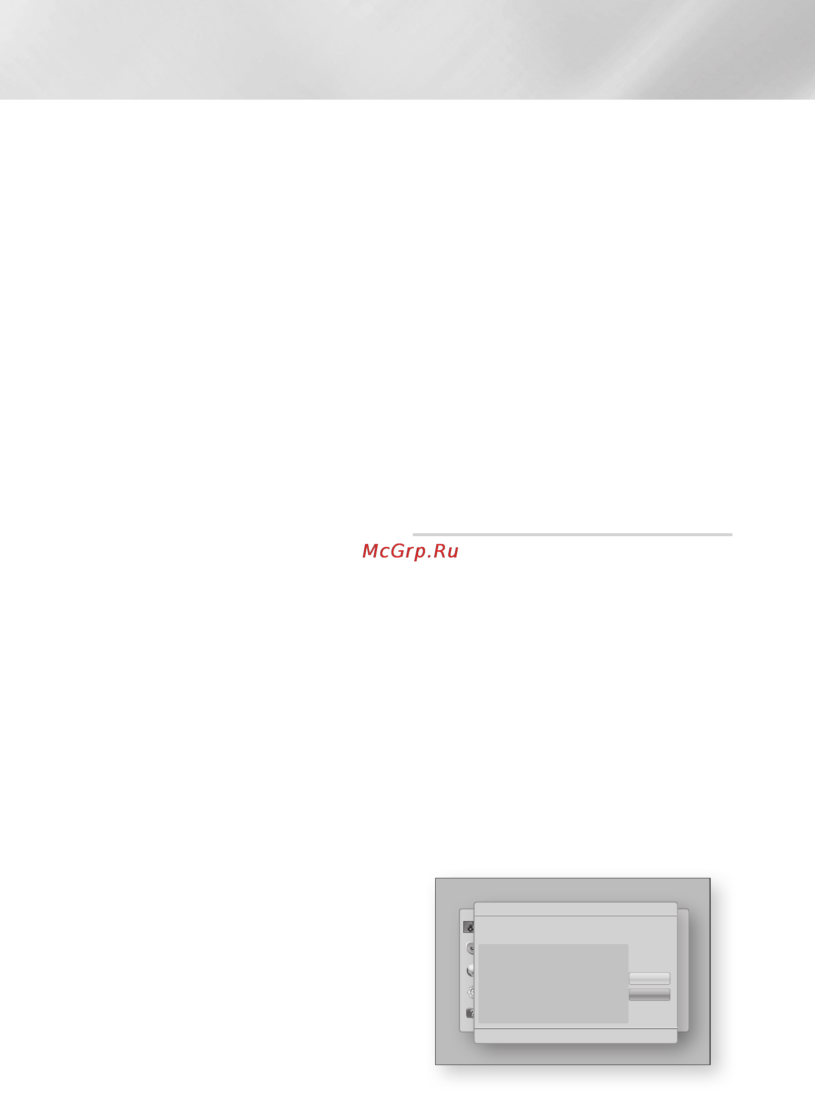 Samsung BD-E5900K [28/175] Настройка