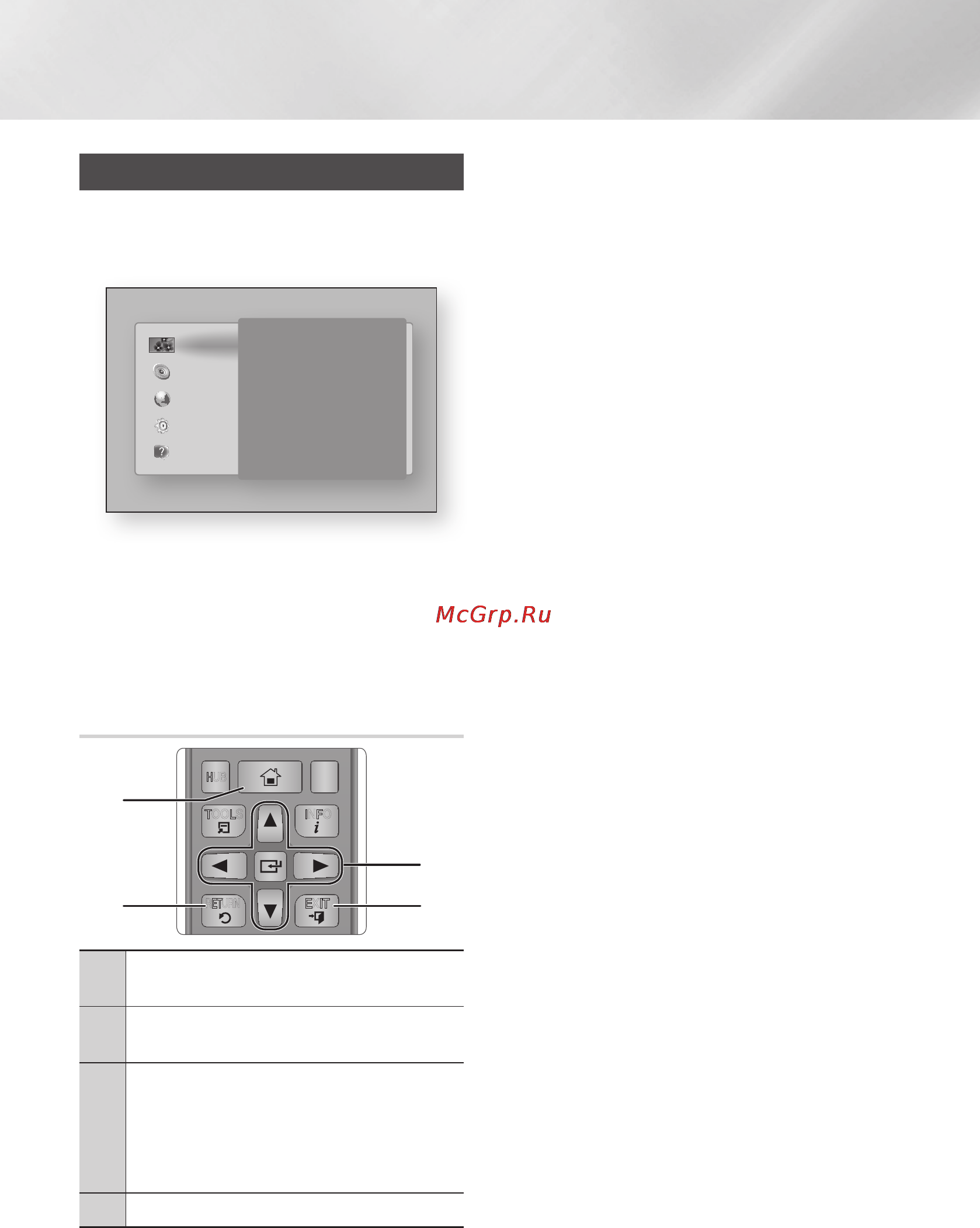 Samsung BD-E5900K [79/175] Налаштування