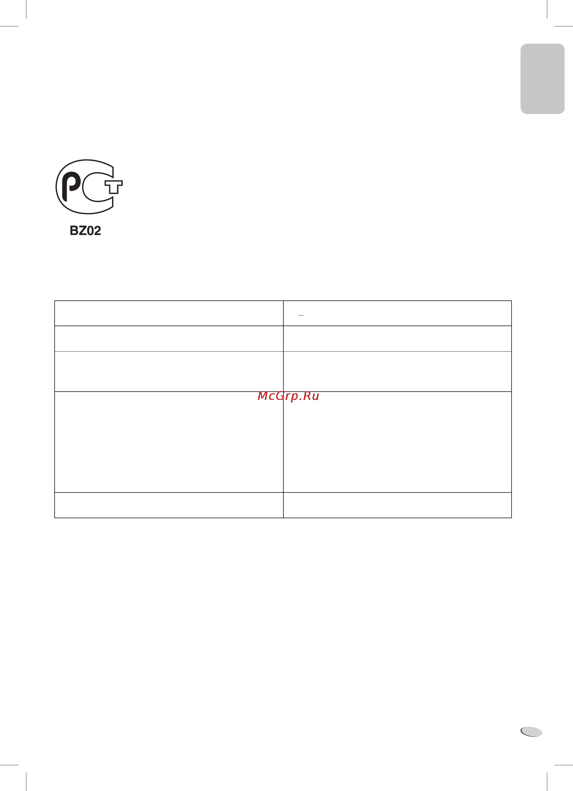 Panasonic SC-HC17EE-K [11/20] Информация о сертификации пpoдукции