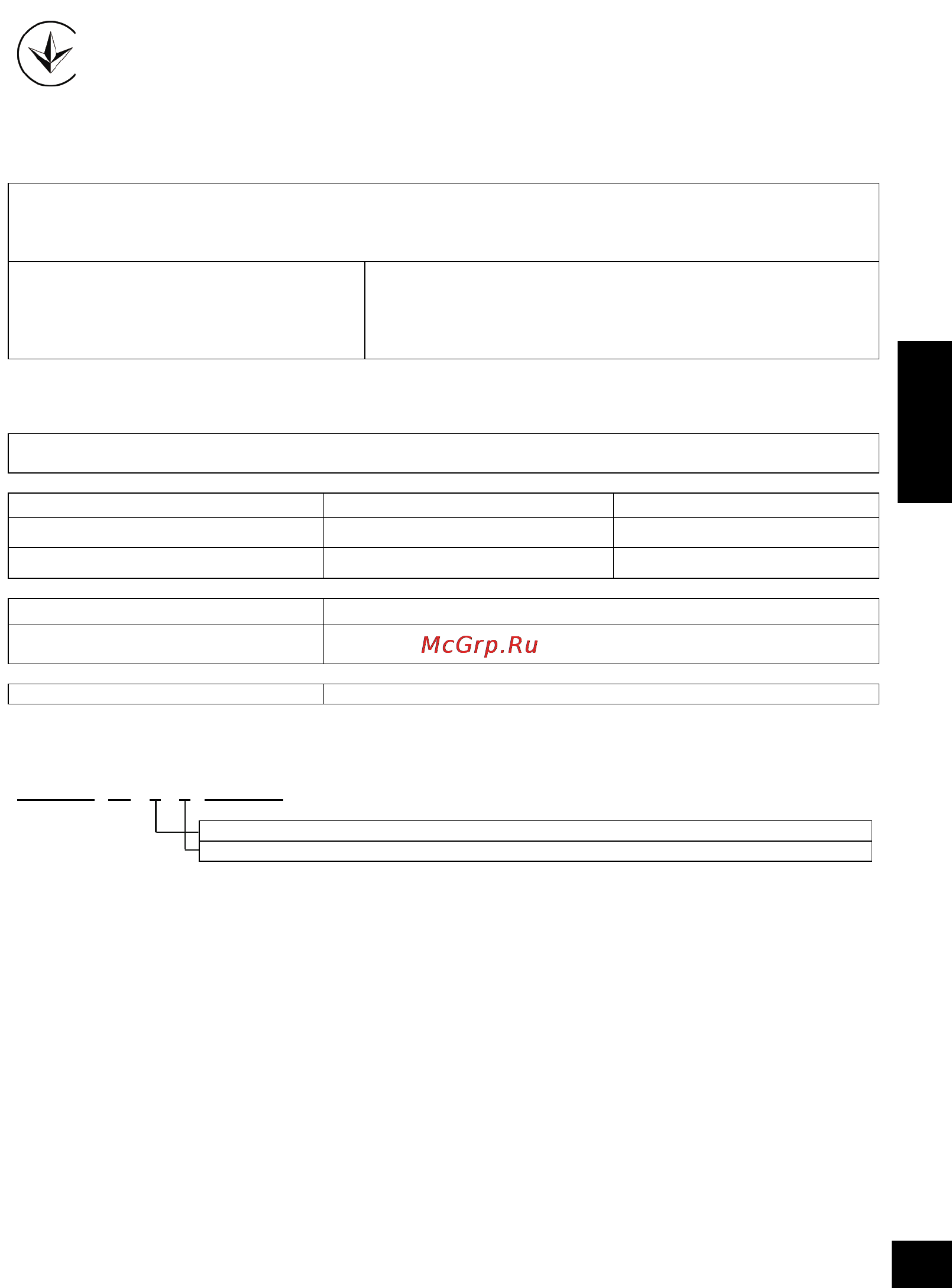 Panasonic SC-HC37EE-W White [33/36] Українська