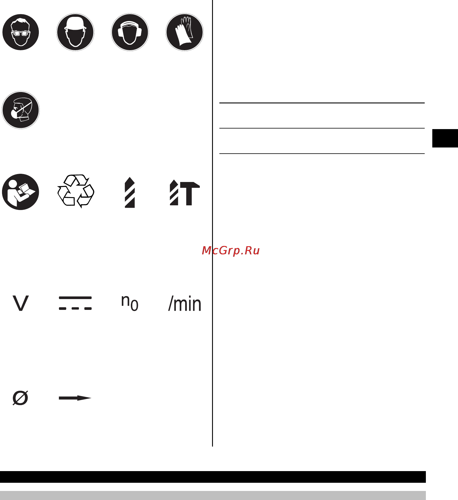 Hilti TE 6-A36-AVR [7/21] Описание