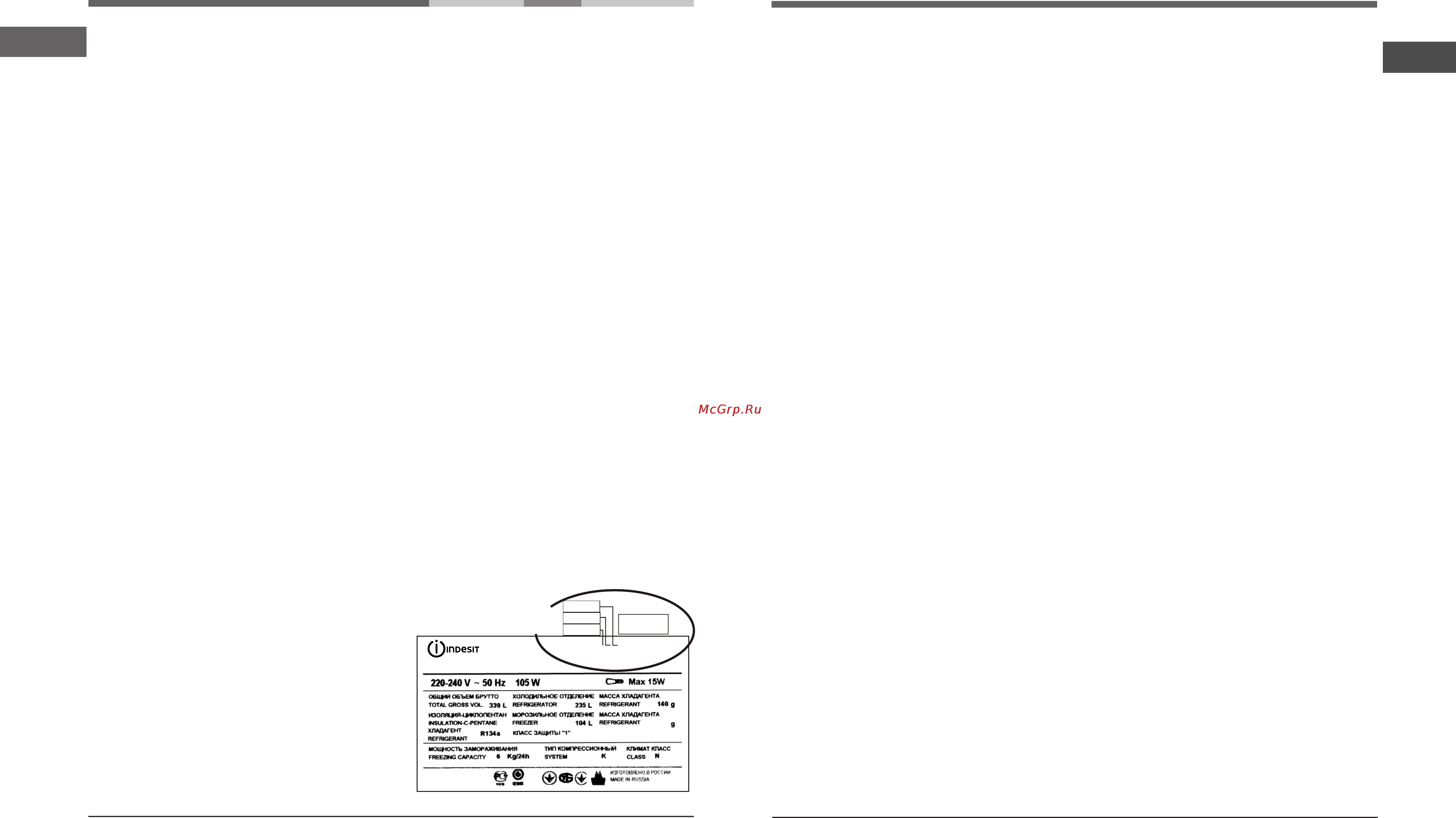 Hotpoint-Ariston ED 1612 [2/12] Техникалы қ қыз мет к өрсету