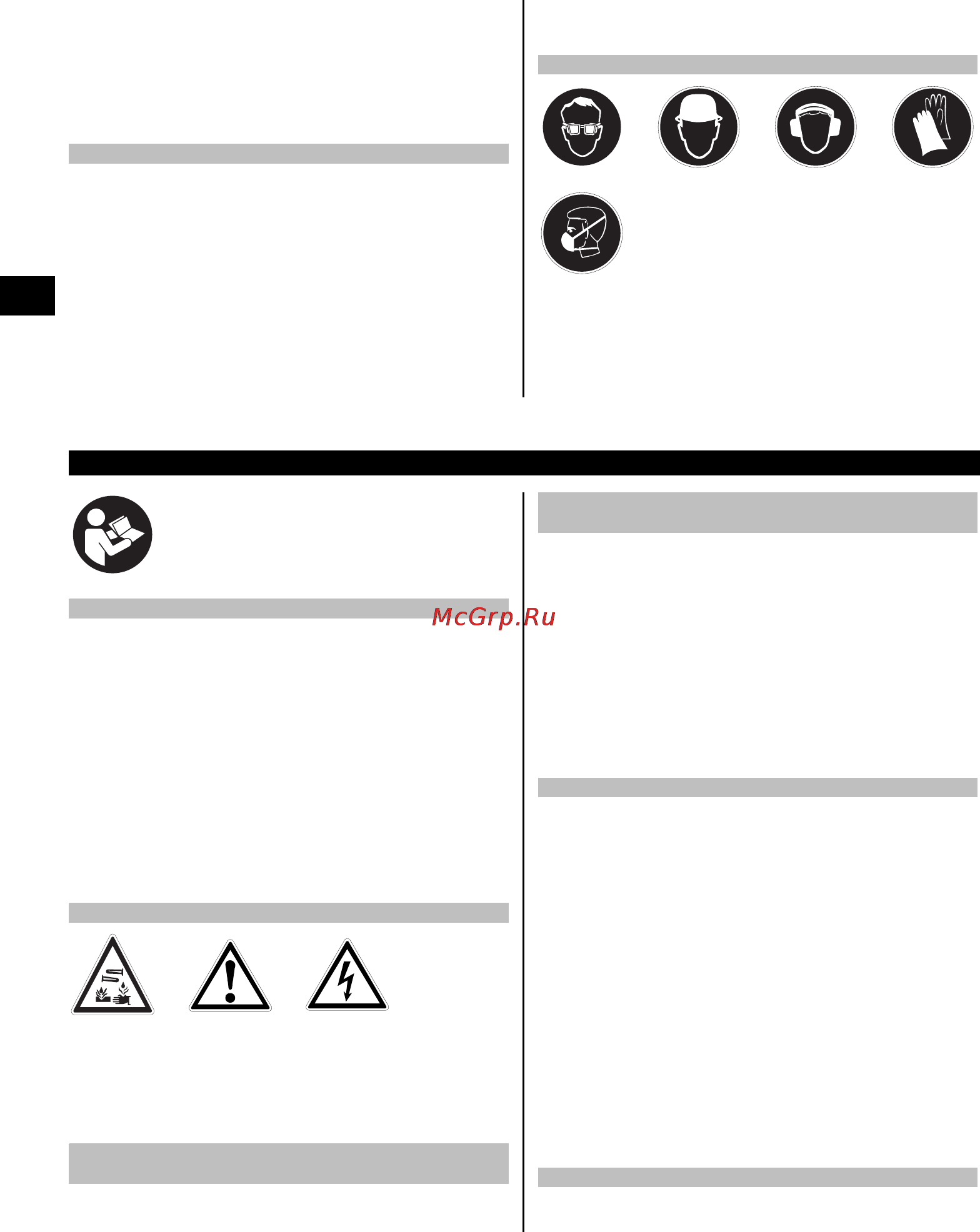 Hilti TE 4-A22 [13/20] Подготовка к работе