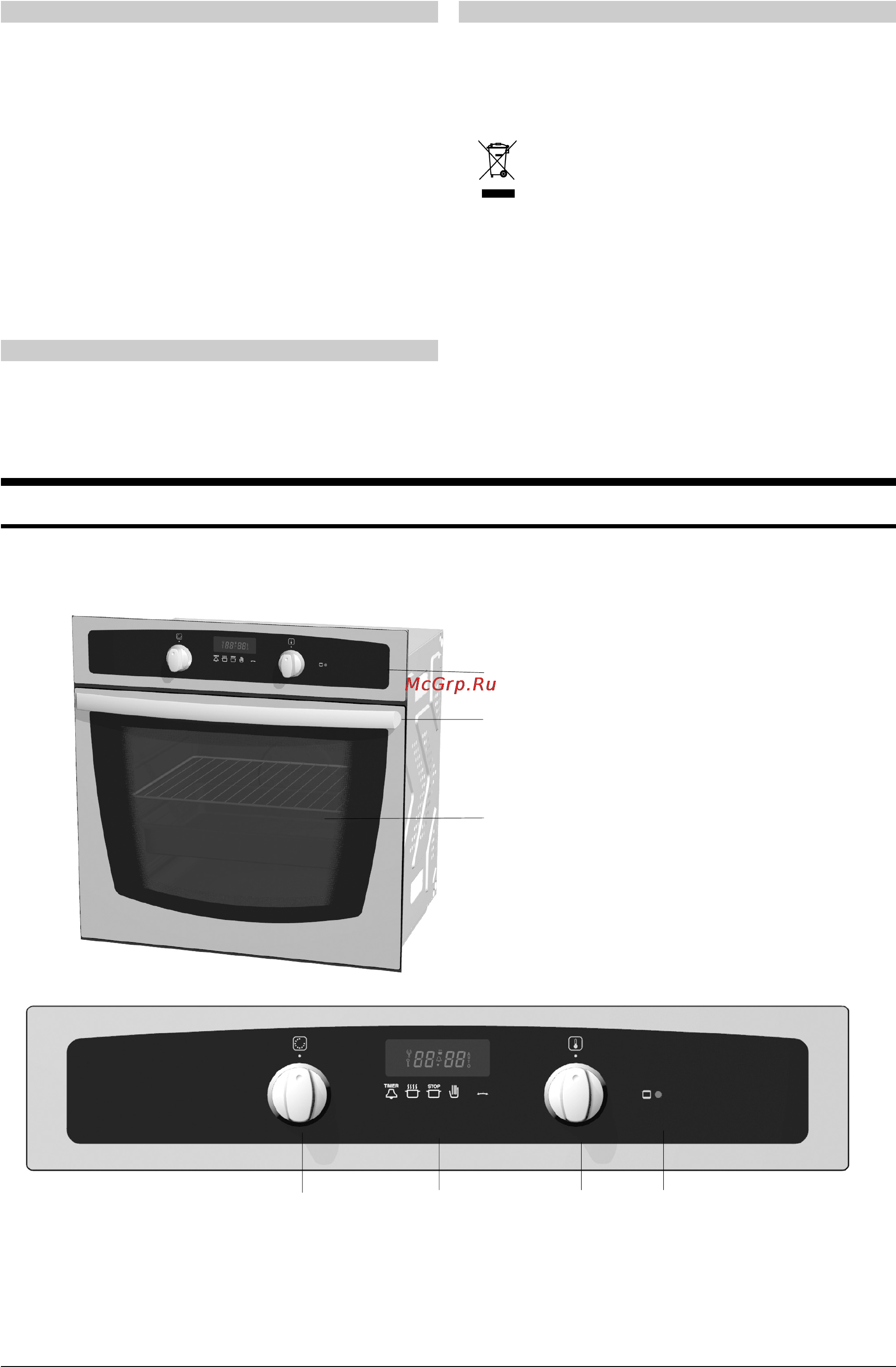 Gorenje B4304E [2/14] Выключатель дверцы духовки