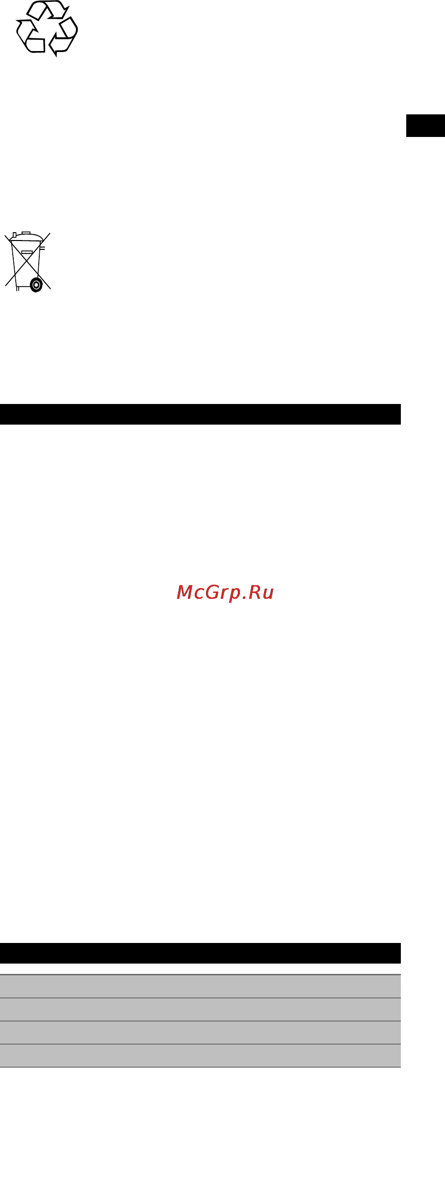Hilti C 4/36-350 Инструкция по эксплуатации онлайн [12/14] 65029