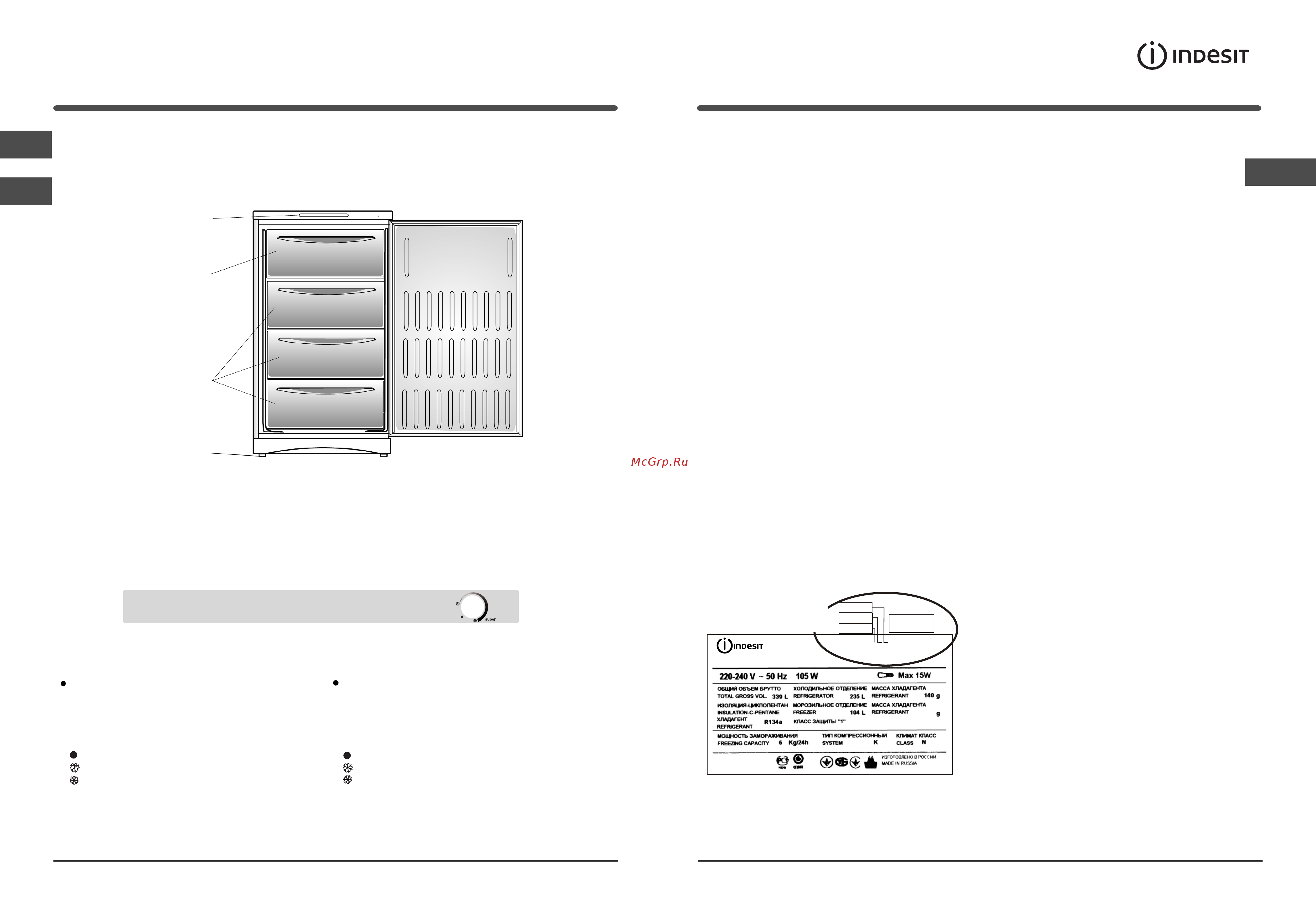 Indesit MFZ 10 [4/12] Ручка терморегулятора повертаючи ручку терморегулятора проти годиннико вої стрілки до характерного клацання ви вимикаєте компресор лампу освітлення та індикатор але не ви микаєте холодильник повністю ручка використовуєть ся для регулювання температури в морозильній камері