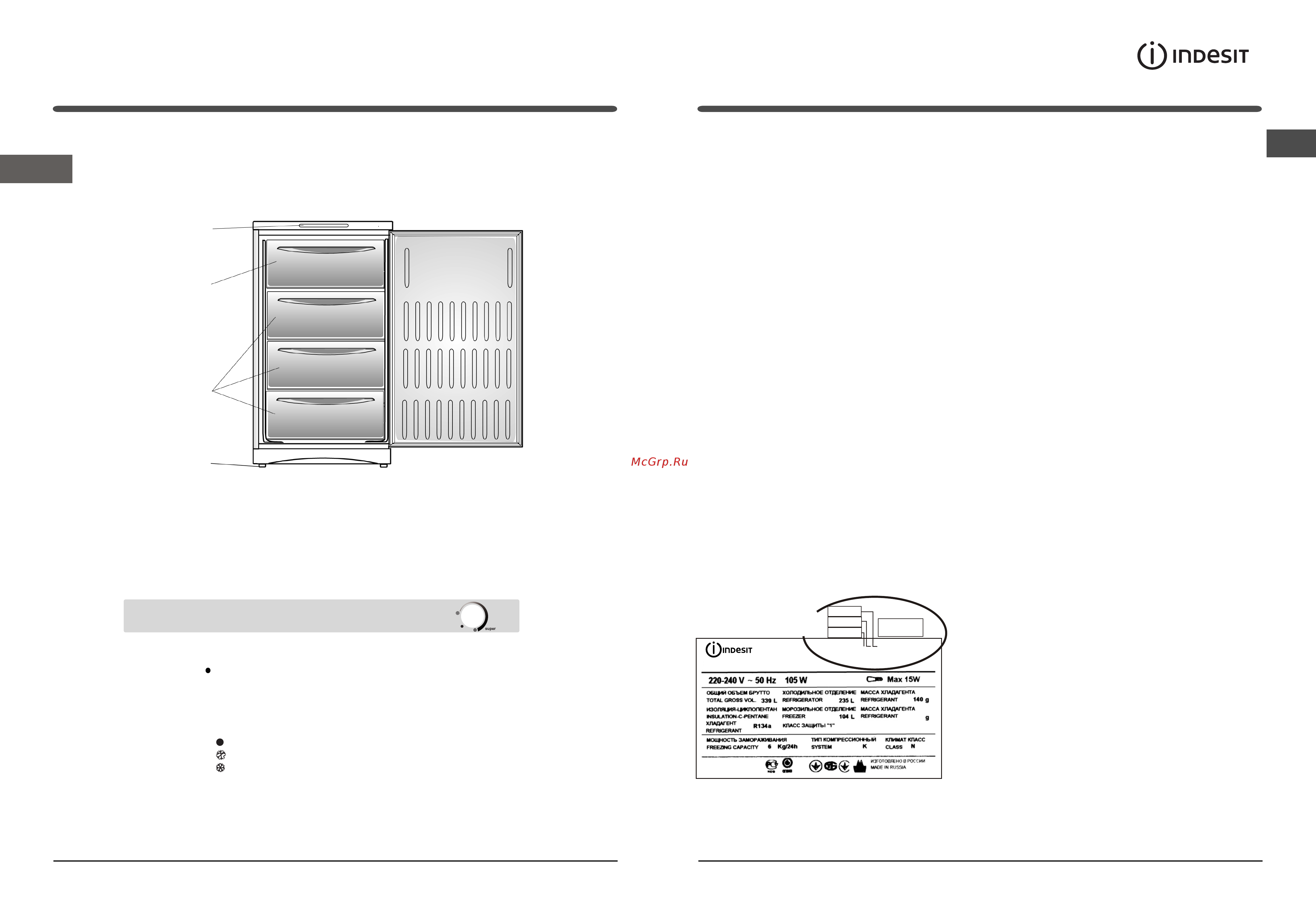 Indesit MFZ 10 [7/12] Термореттег іш тұтқасы т ұтқа тоң азыт қыш бөлімшедегі температураны реттеу үшін қолданылады т ерморттег іш тұтқа сын сағат тілімен айналдыру арқылы суықты ұлғайта аласы з ұ сынылатын қалпы ортаңғ ы 0 өшулі 1 минималды сал қындату 5 максималды сал қындату s uper super режим і