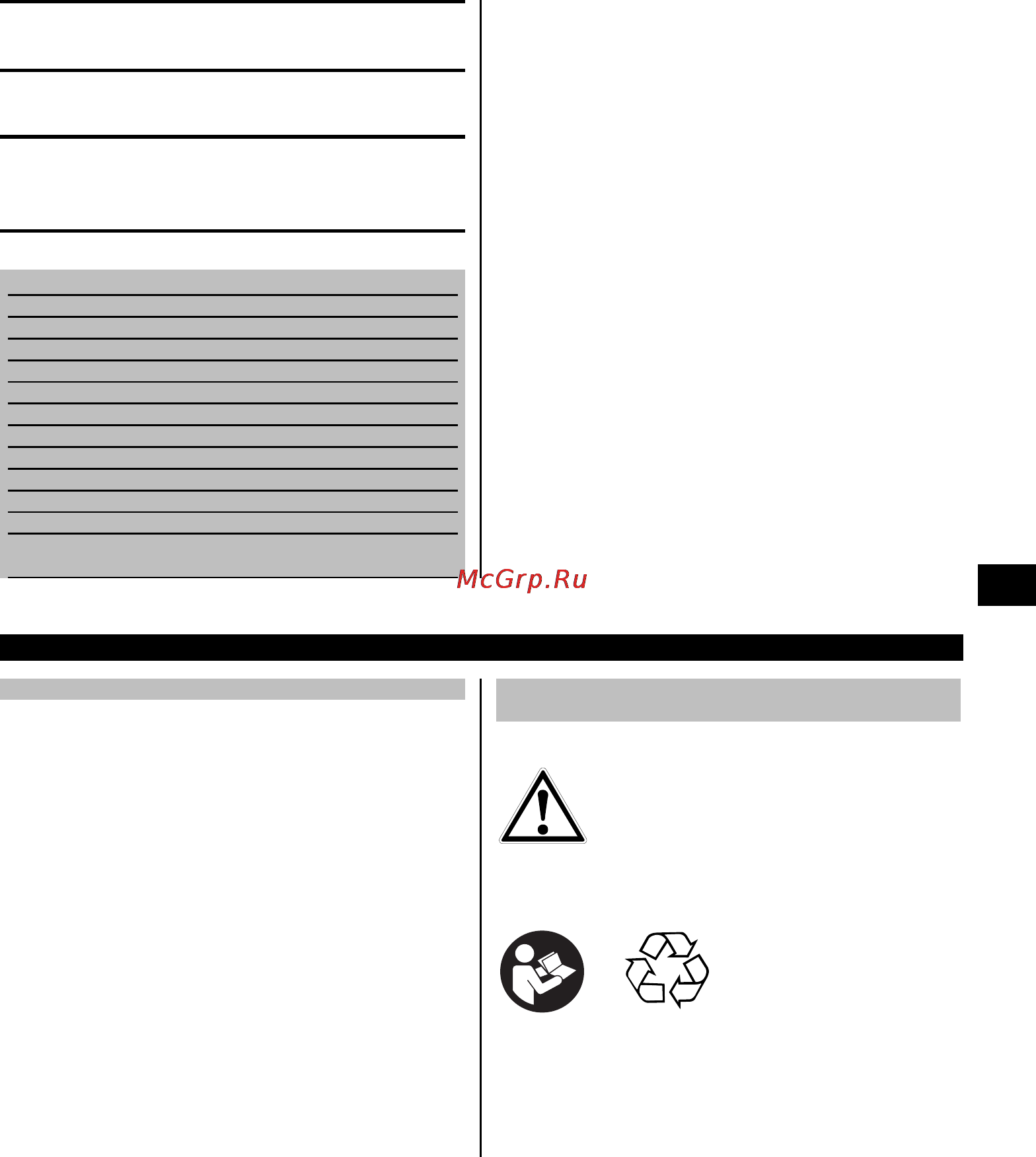 Hilti TE DRS-6-A [6/12] Te_drs 6 a_409098_p1a3_ru_19 6 013_web