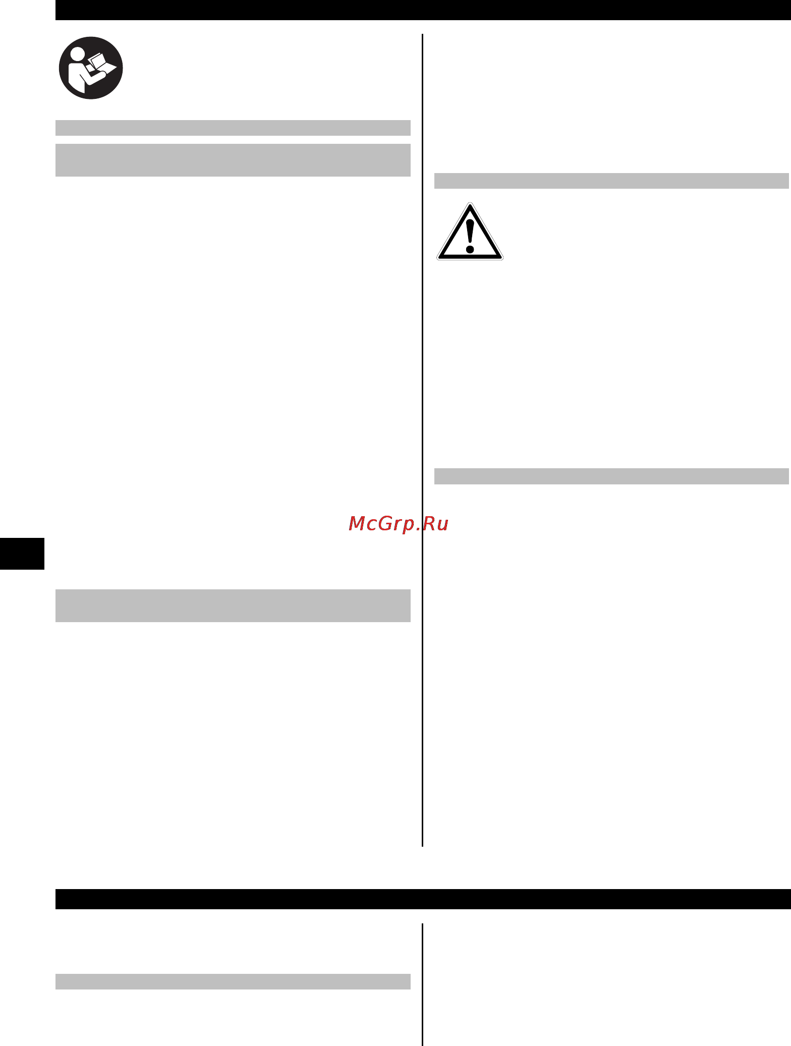 Hilti TE DRS-6-A [9/12] Эксплуатация