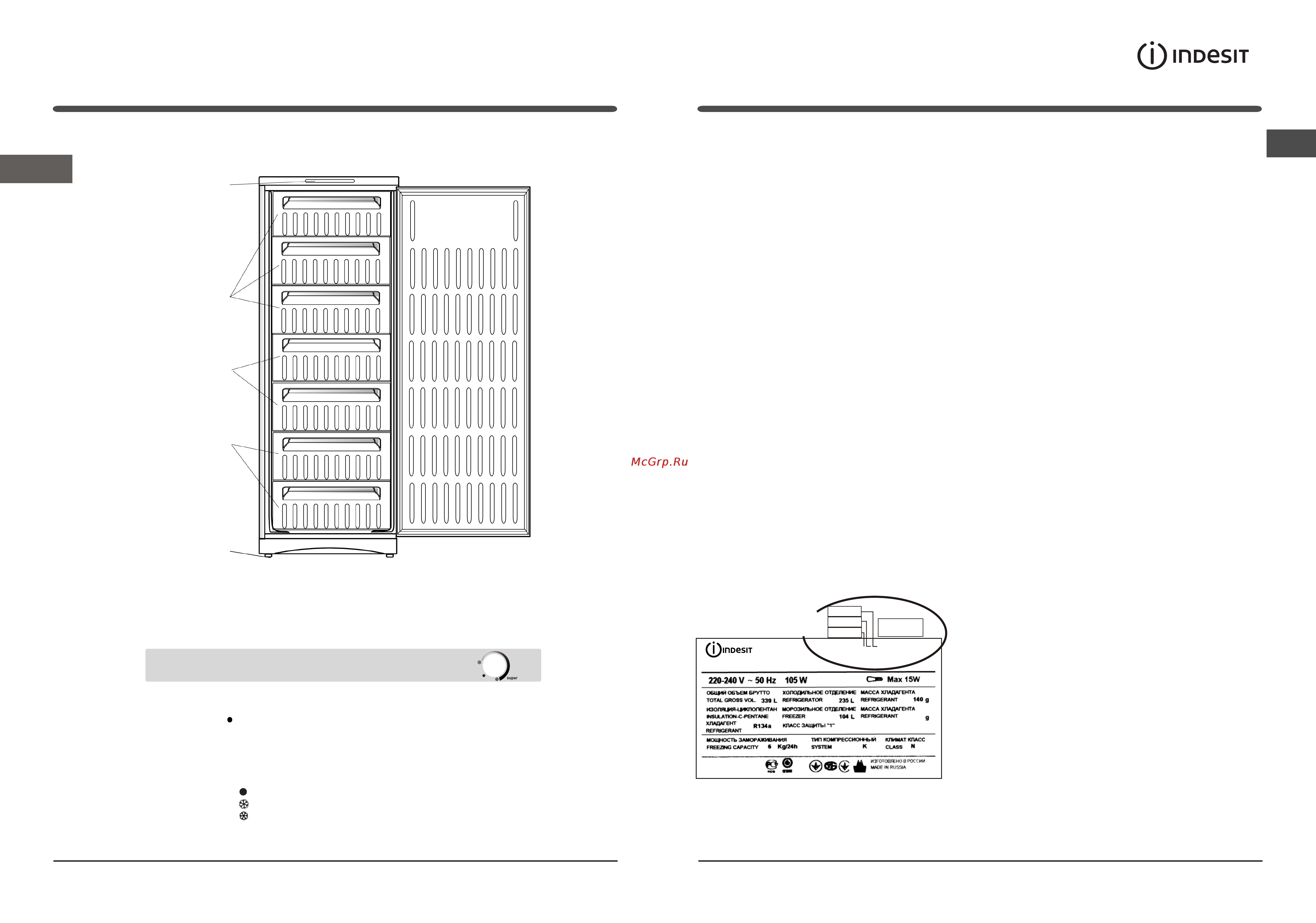 Indesit MFZ 16 F [7/12] Uper super режим і